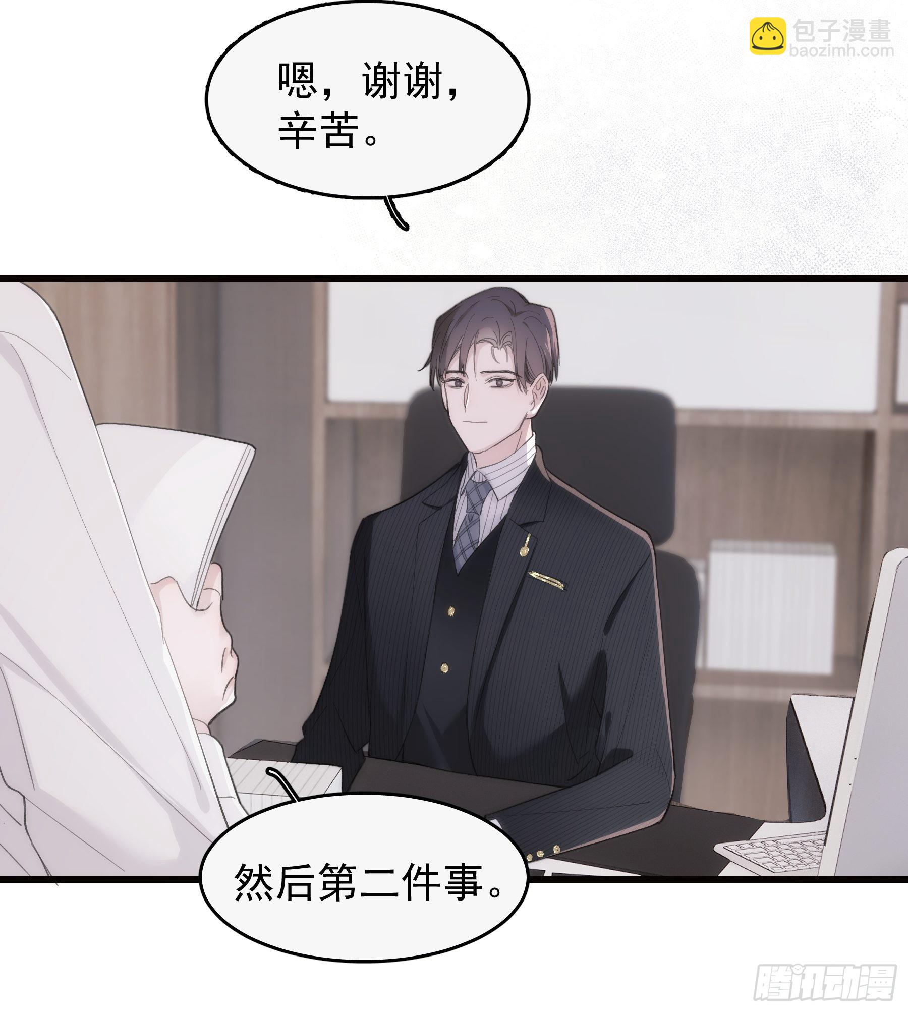 26 新闻危机(1/2)-第27话