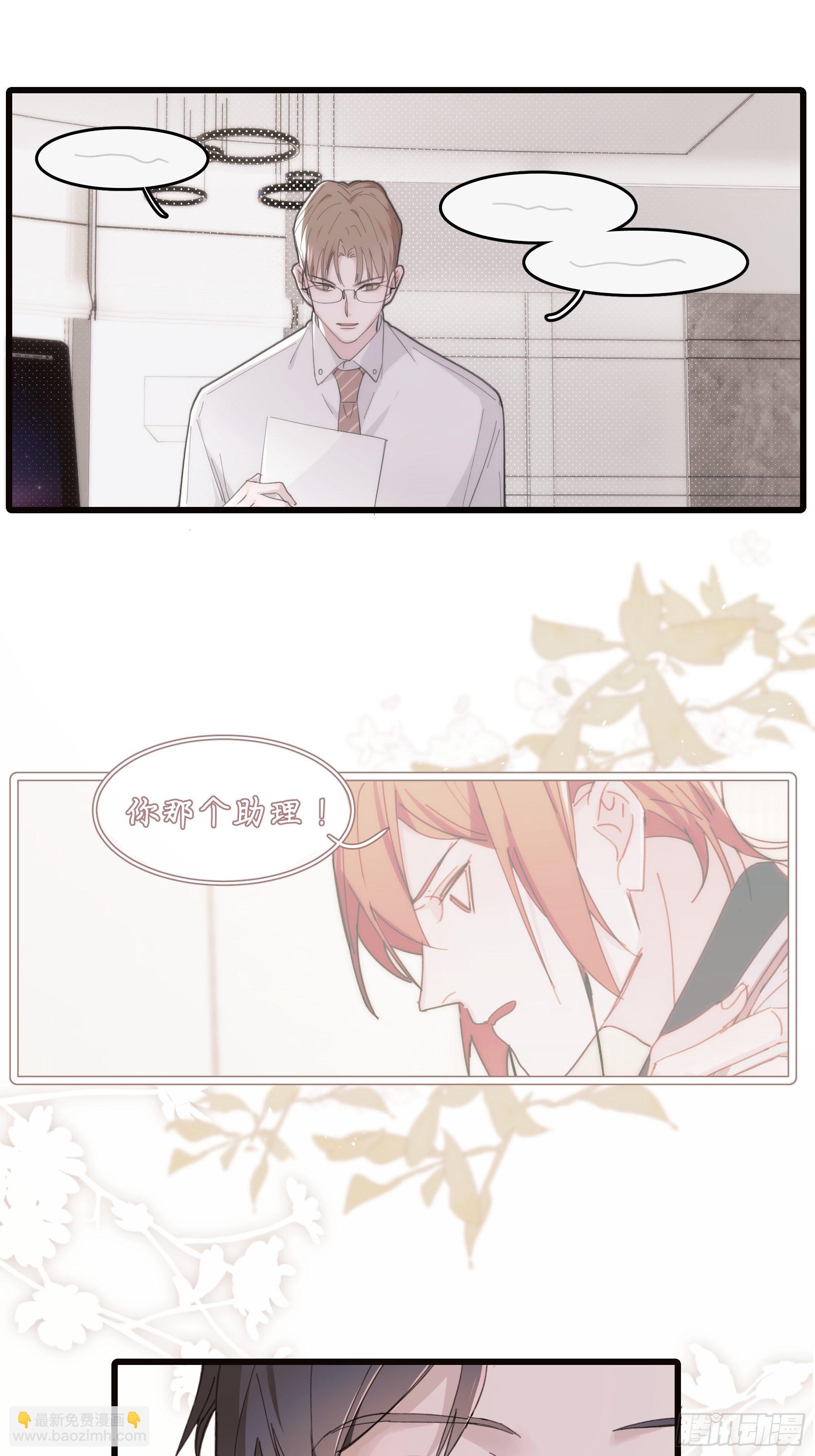 26 新闻危机(1/2)-第27话