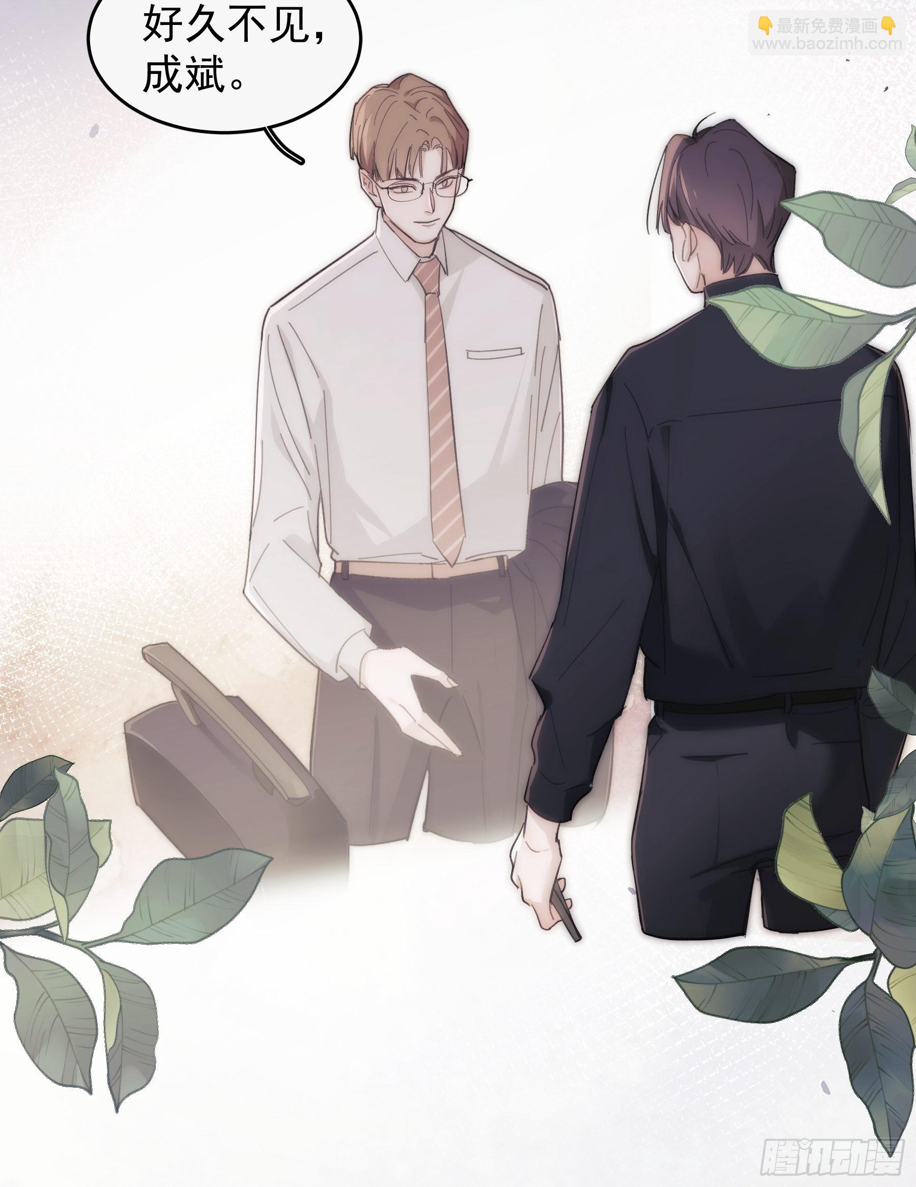 26 新闻危机(1/2)-第27话