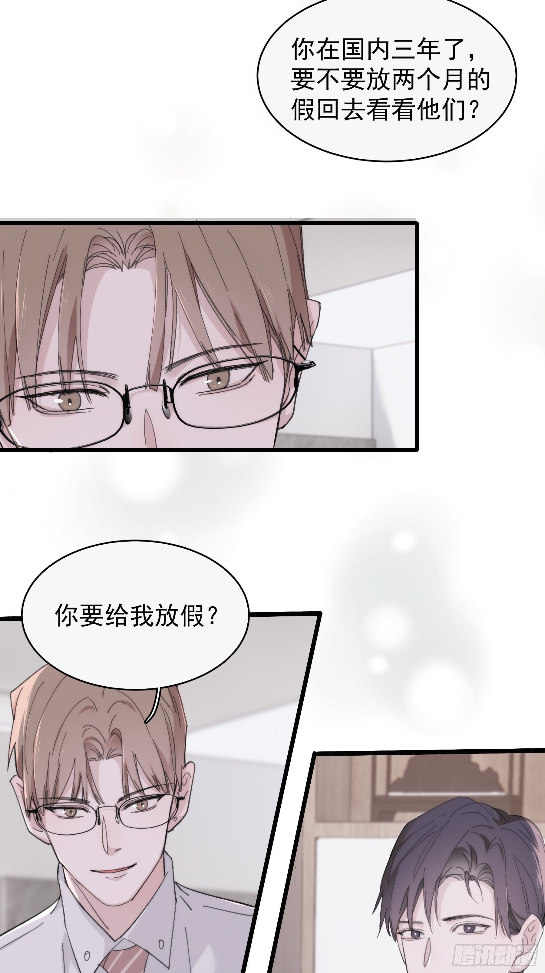 26 新闻危机(1/2)-第27话