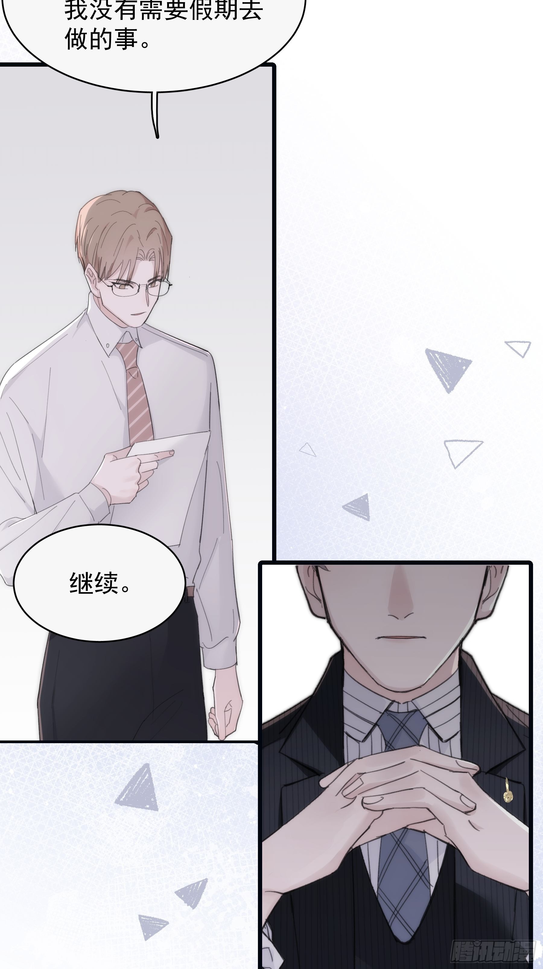 26 新闻危机(1/2)-第27话