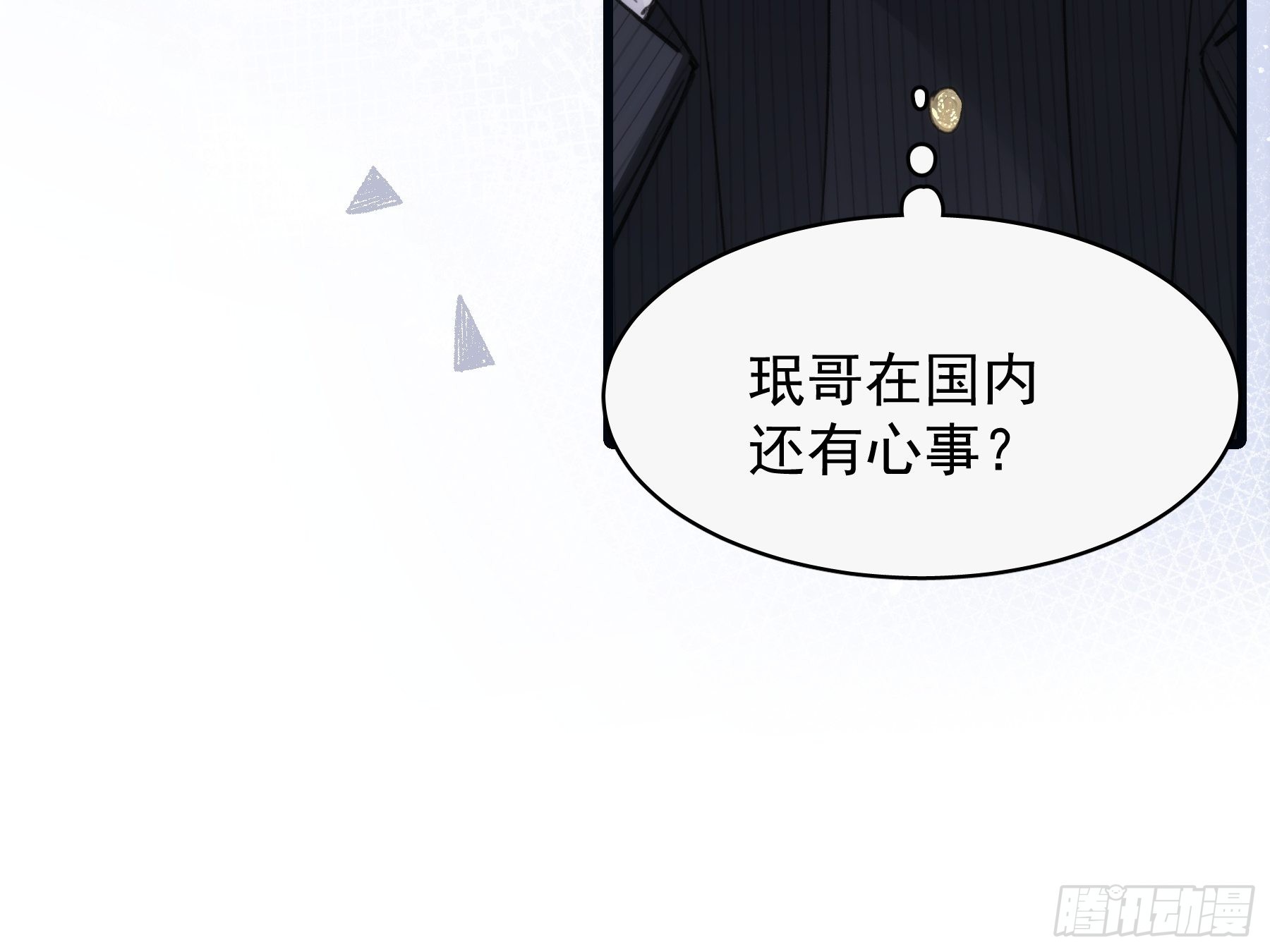 26 新闻危机(1/2)-第27话