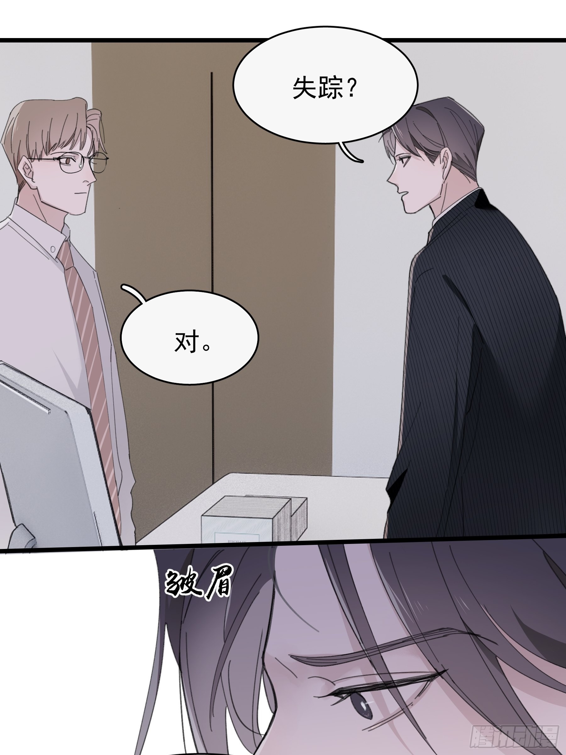 26 新闻危机(1/2)-第27话