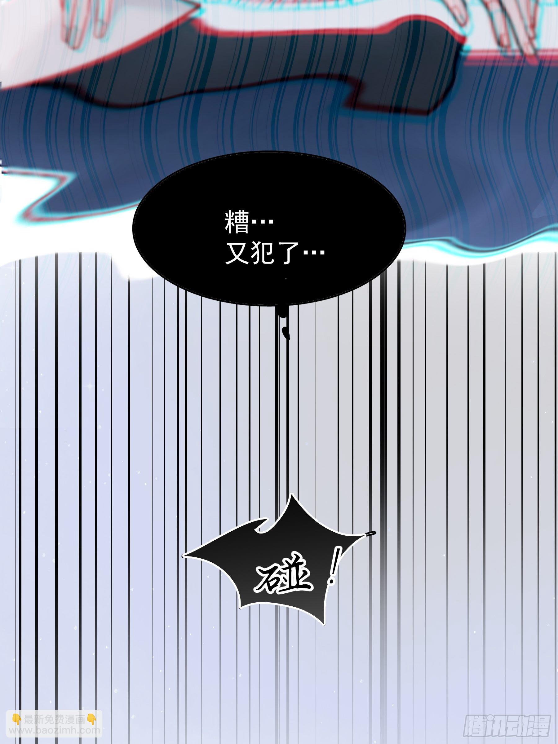 26 新闻危机(1/2)-第27话