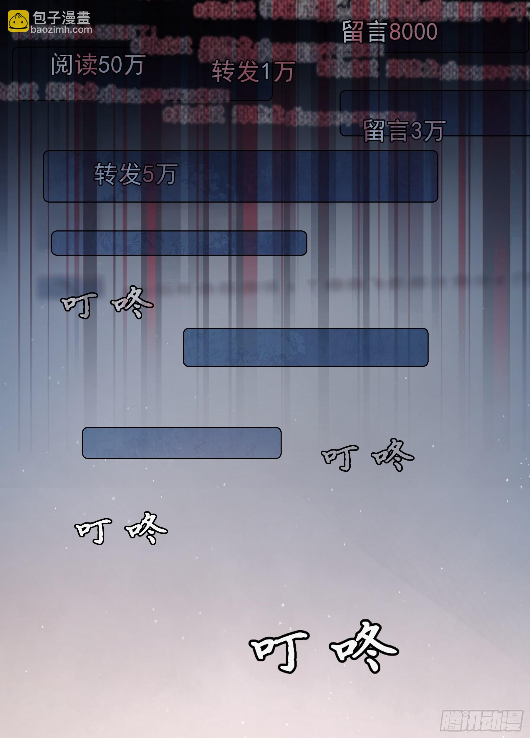 26 新闻危机(1/2)-第27话