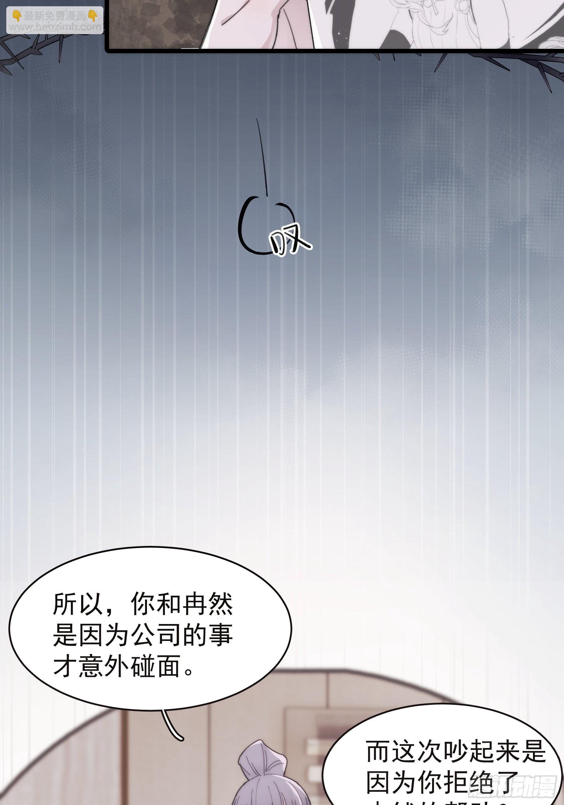 26 新闻危机(1/2)-第27话