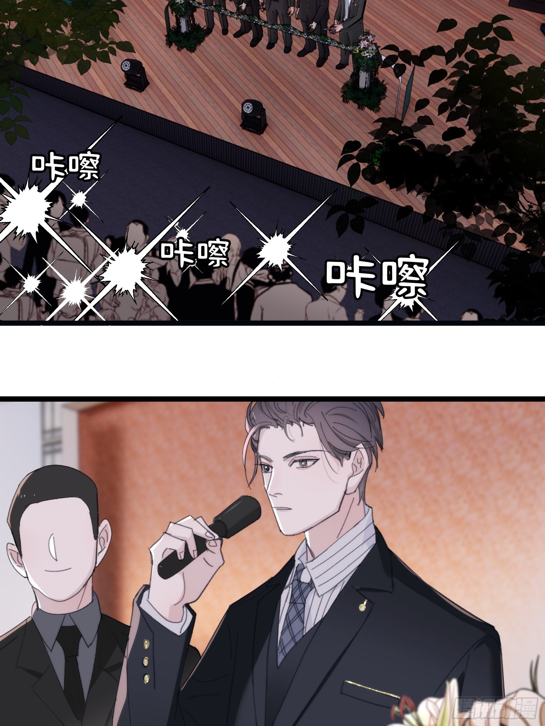 30 离他远点？(1/2)-第31话