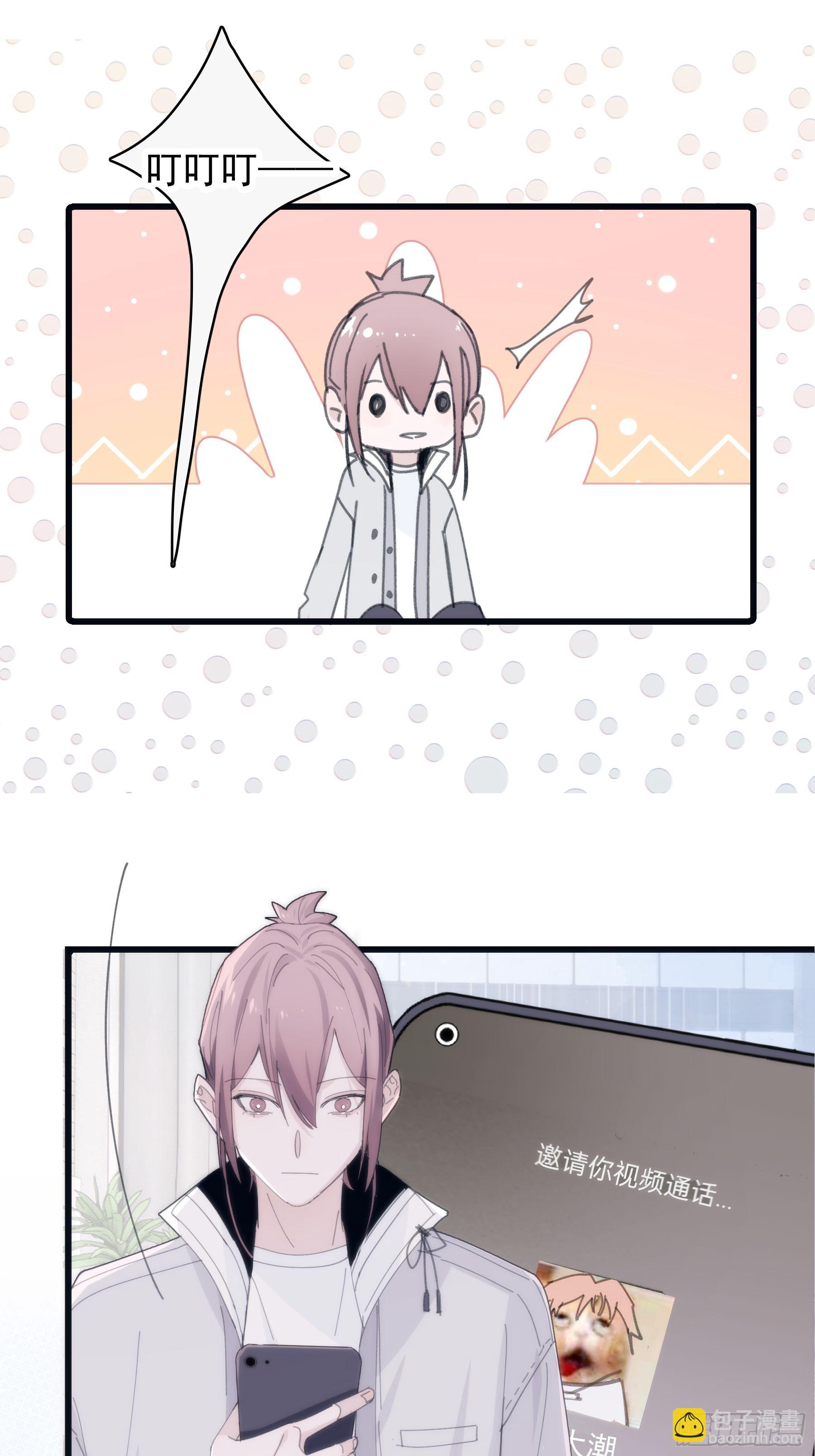 30 离他远点？(1/2)-第31话