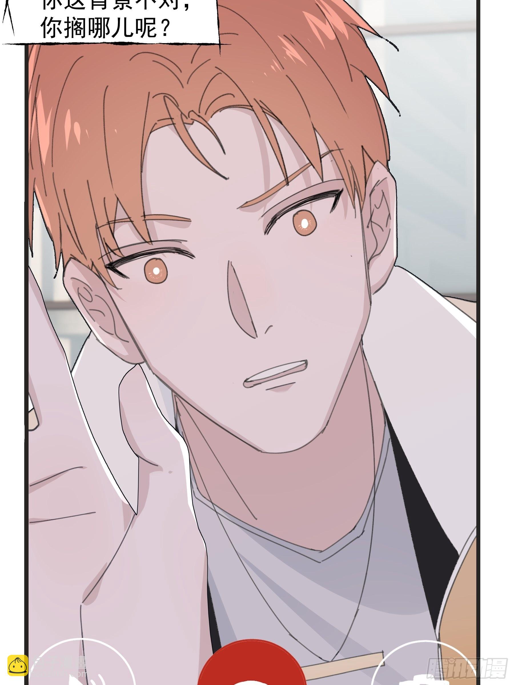 30 离他远点？(1/2)-第31话