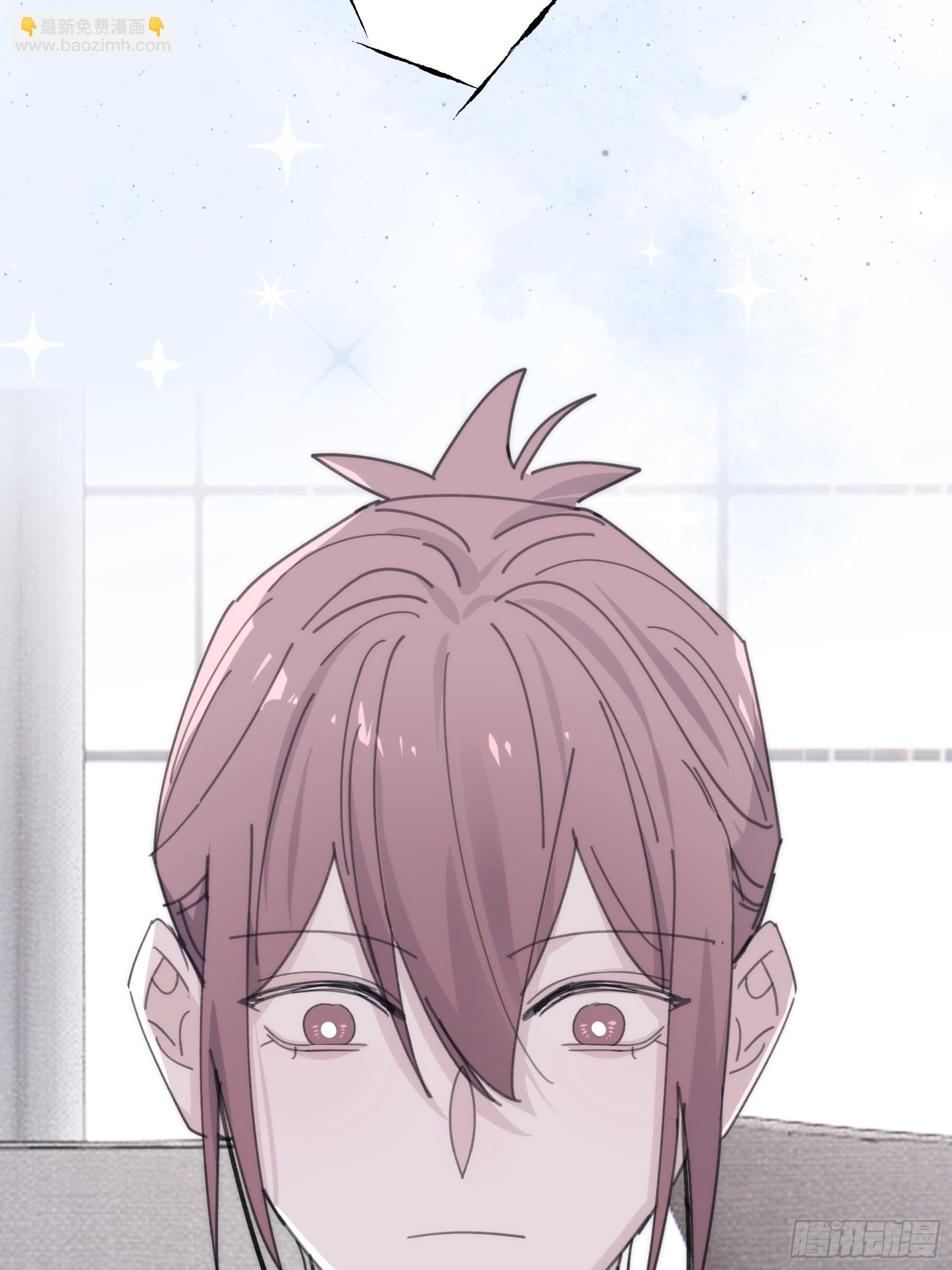 30 离他远点？(1/2)-第31话