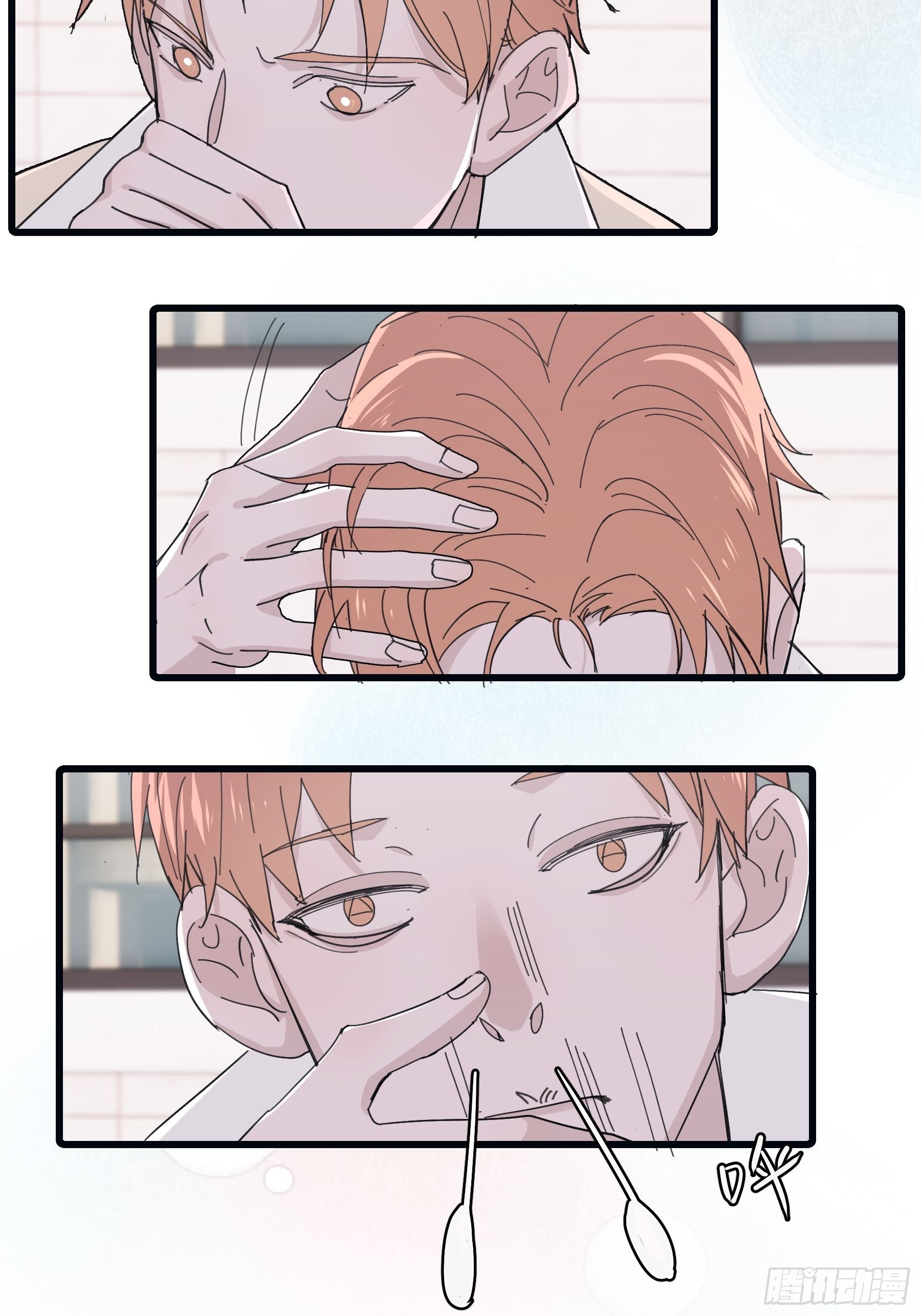 30 离他远点？(1/2)-第31话