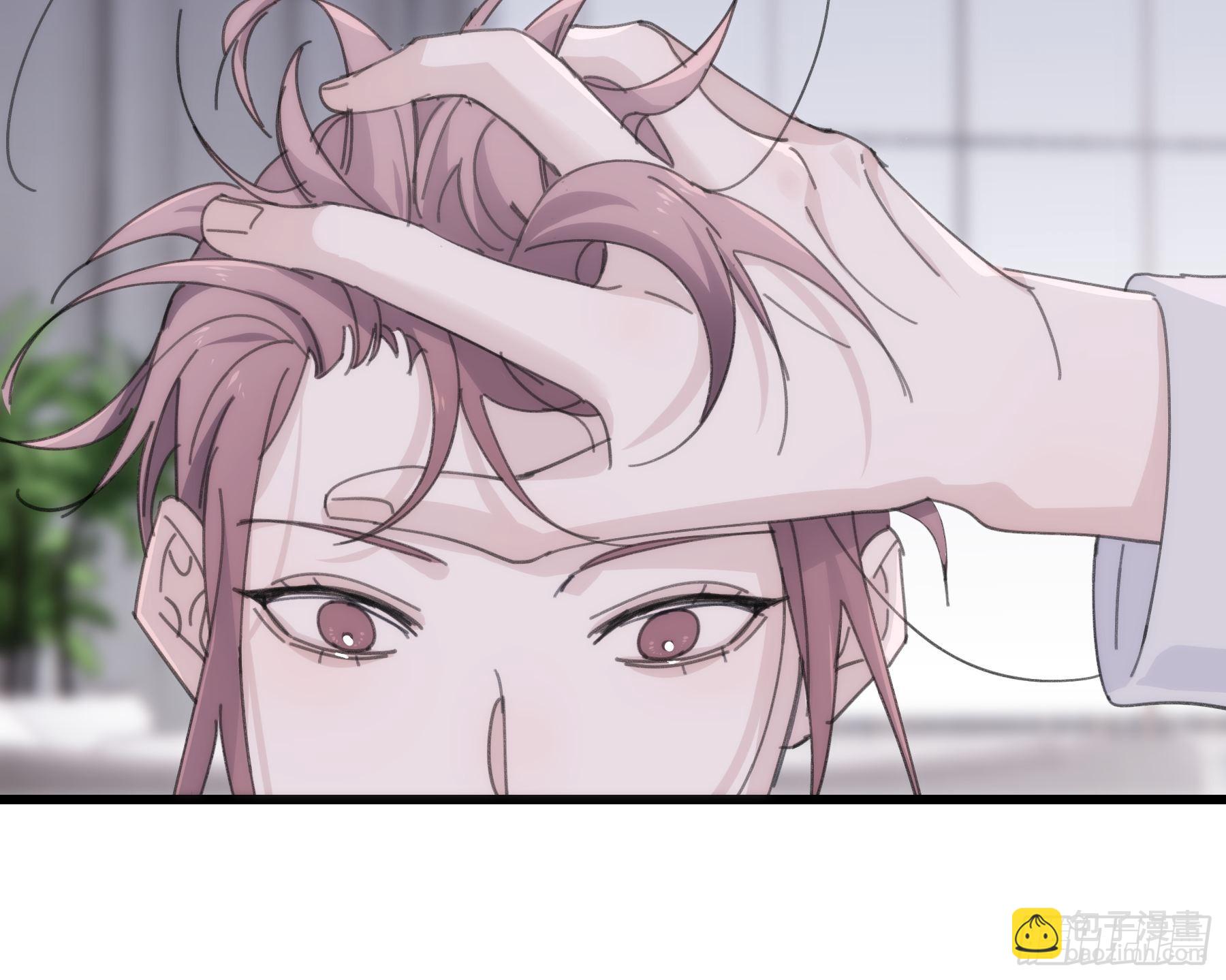 30 离他远点？(1/2)-第31话