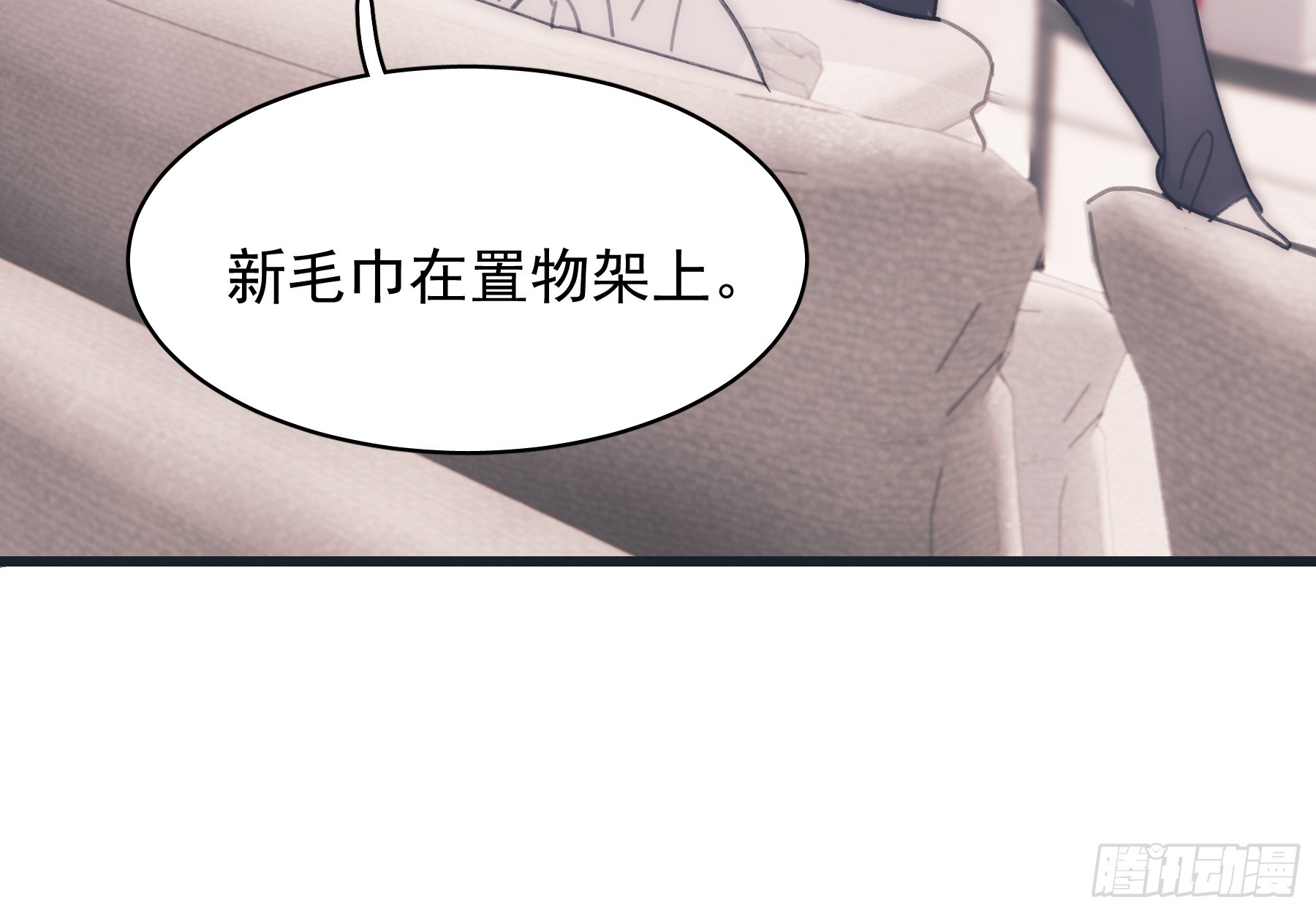 34 怎么在睡床上-第35话