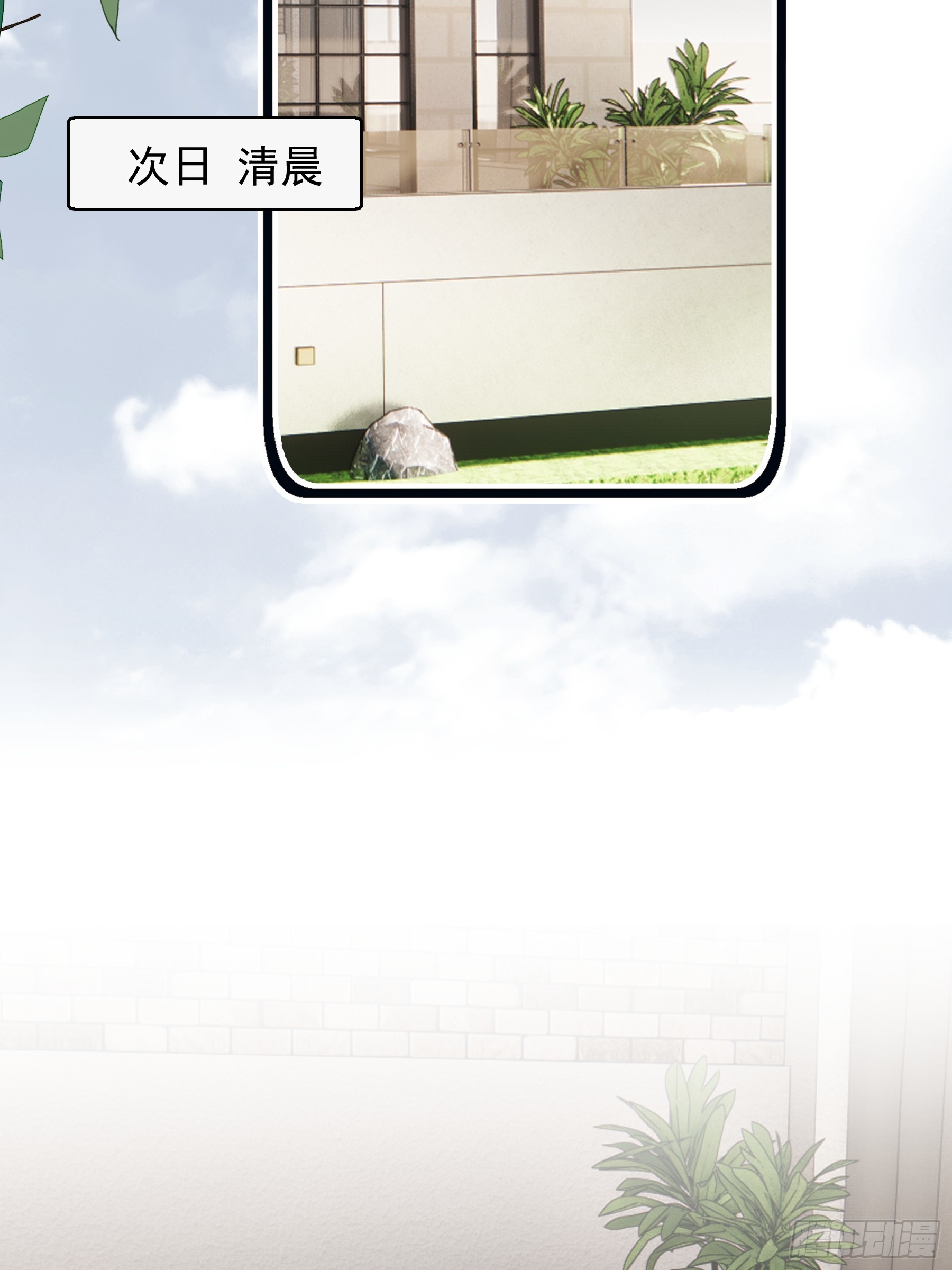 34 怎么在睡床上-第35话