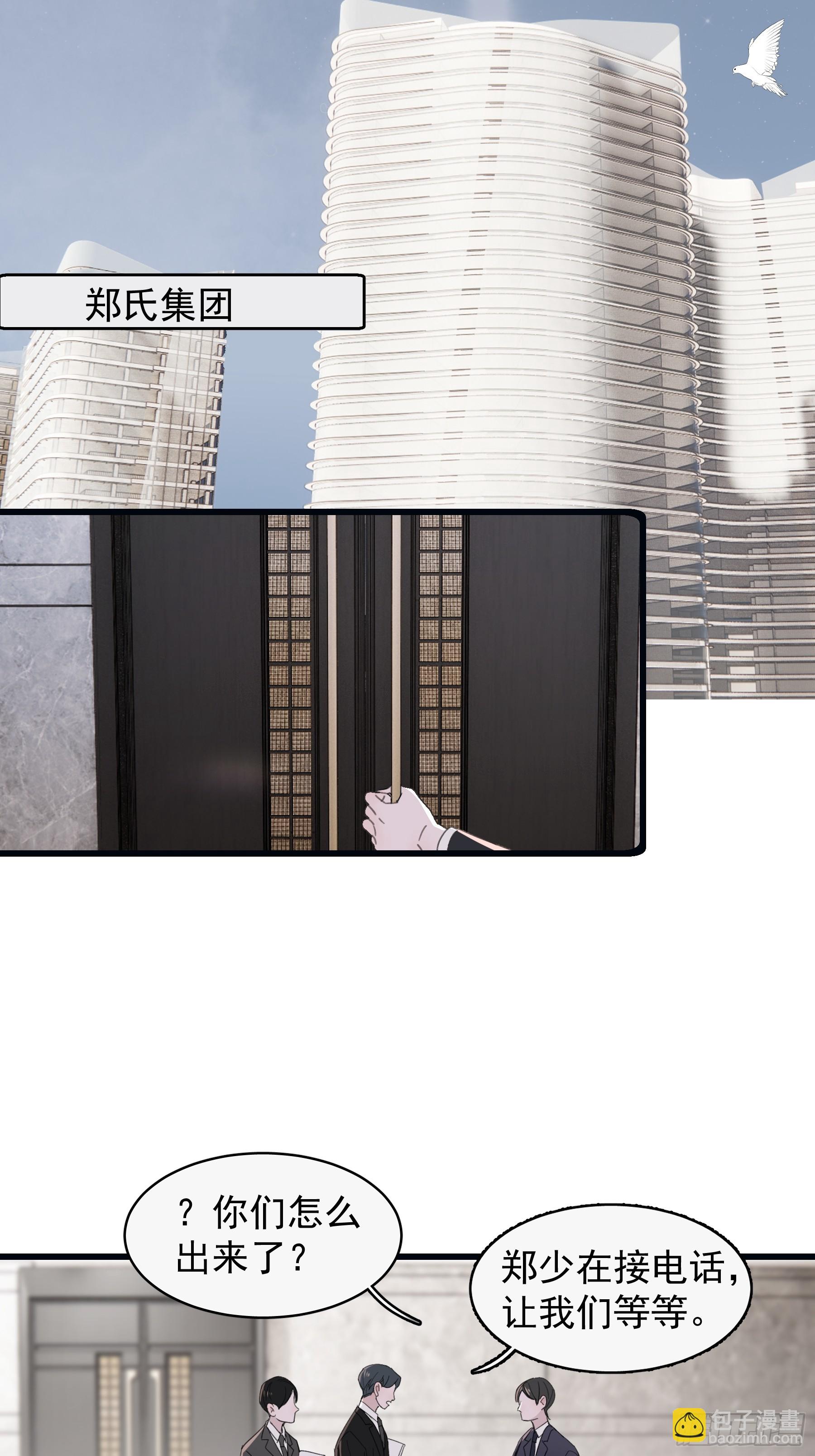 34 怎么在睡床上-第35话