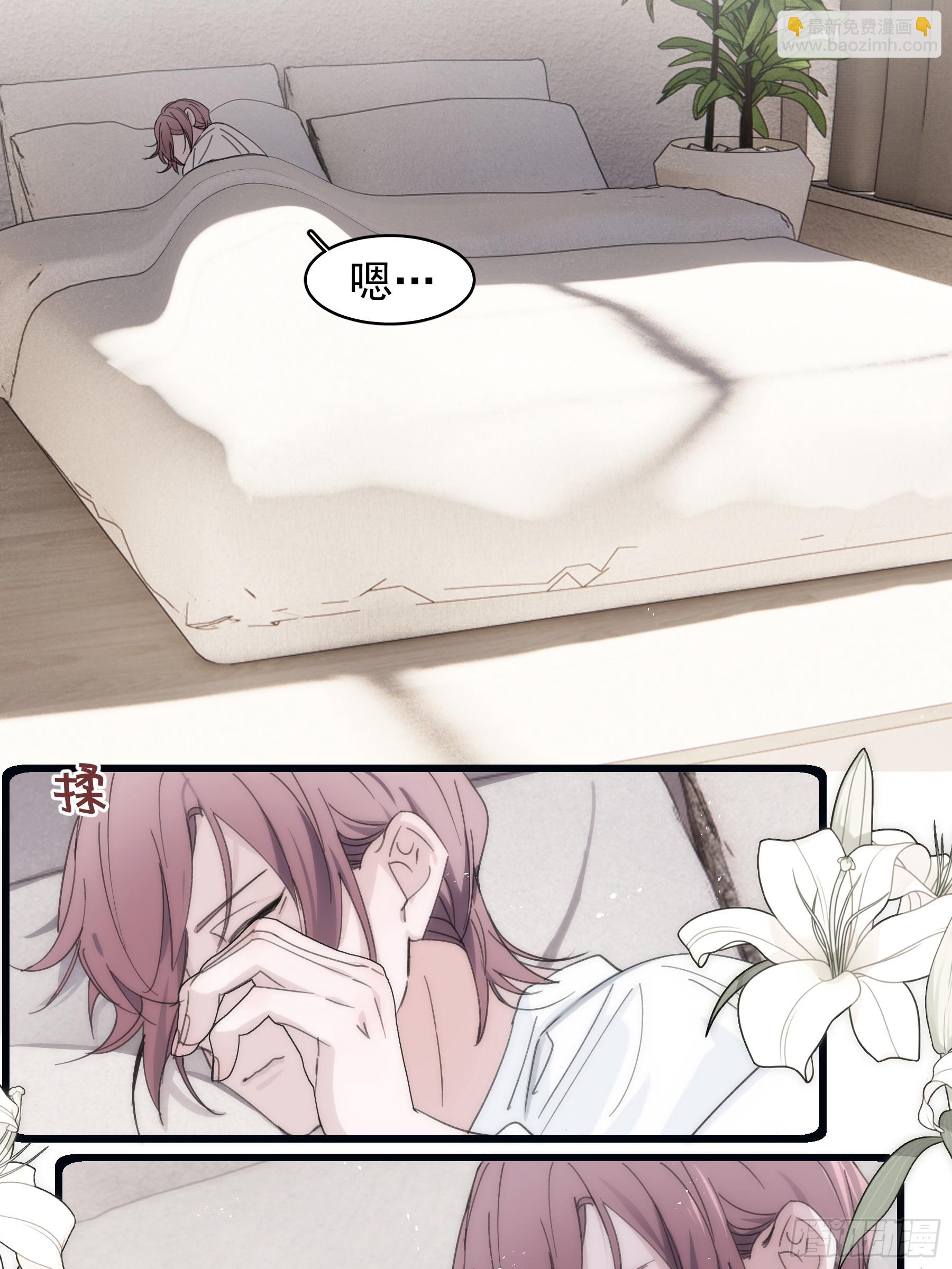 34 怎么在睡床上-第35话