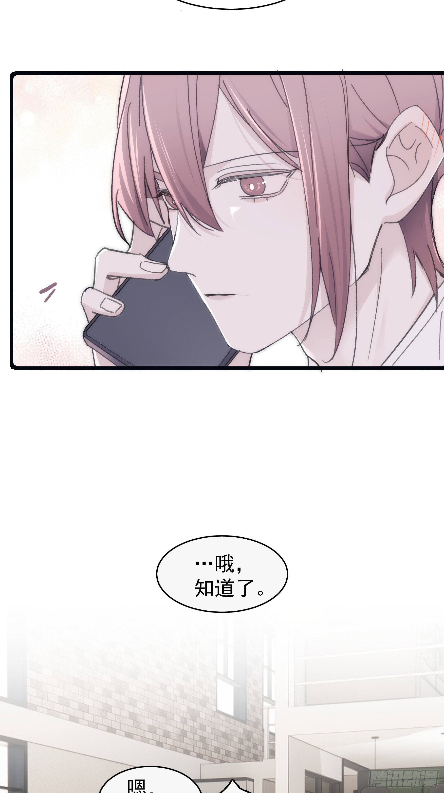 34 怎么在睡床上-第35话