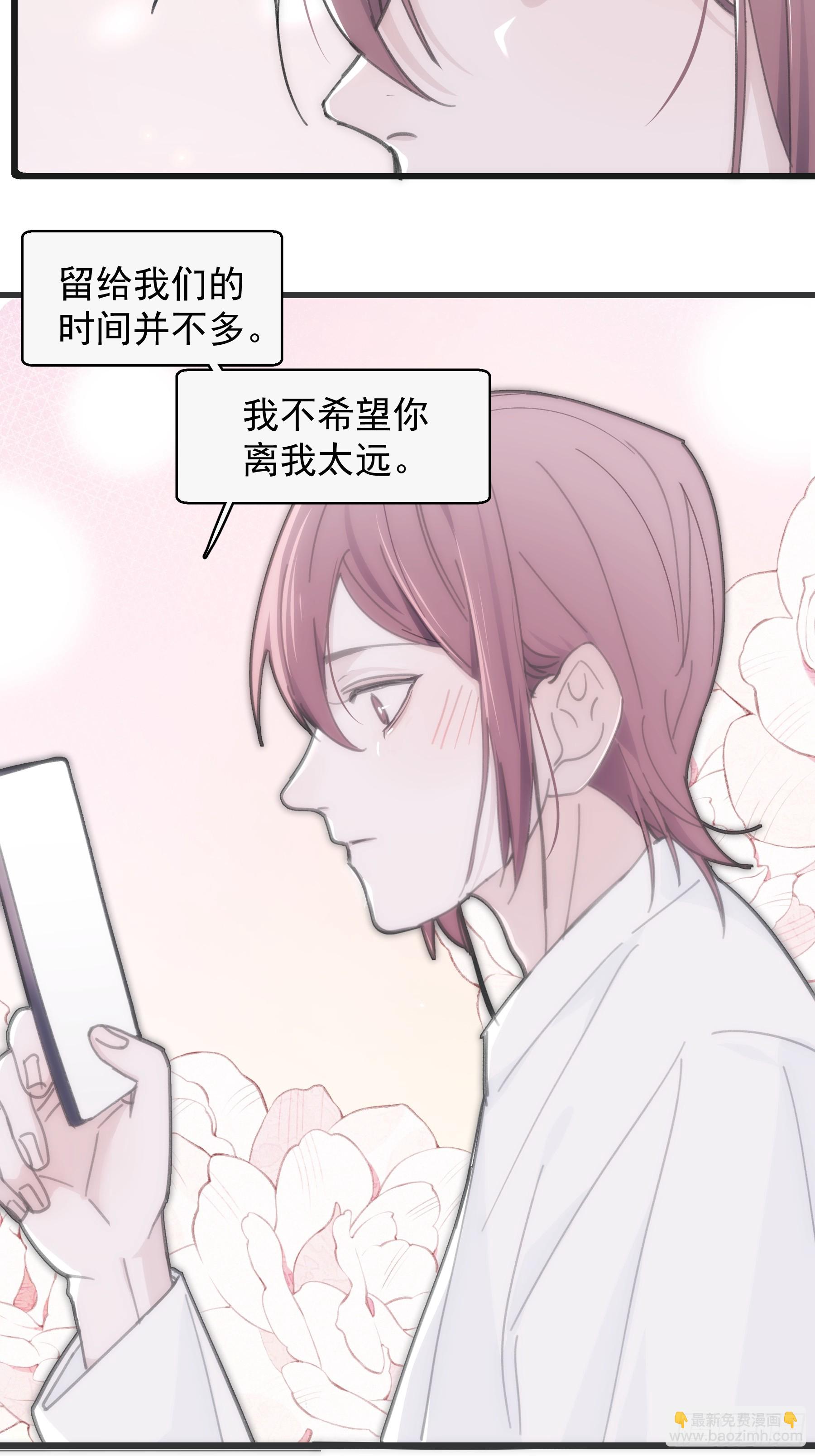 34 怎么在睡床上-第35话