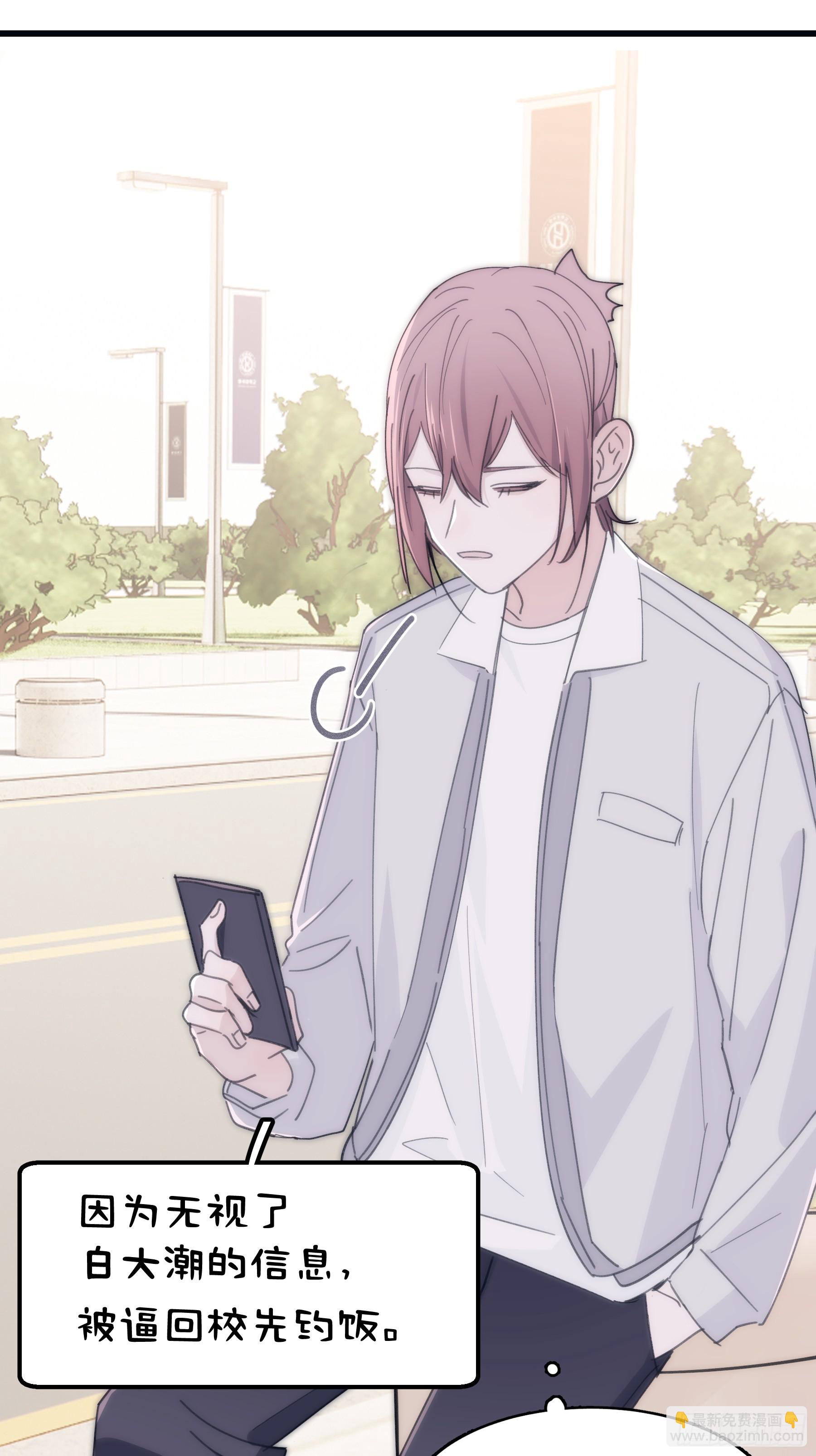 34 怎么在睡床上-第35话