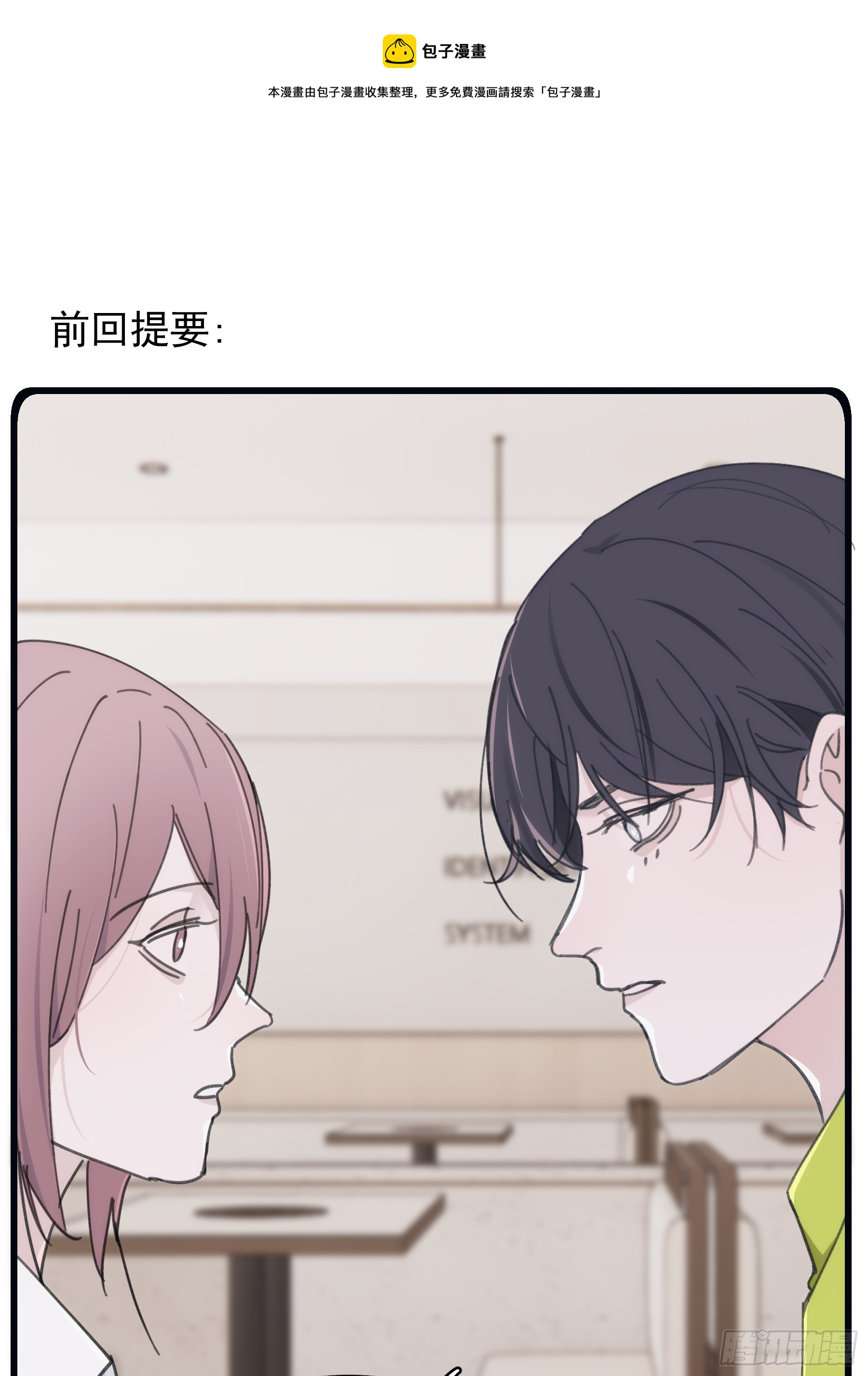 36 李珉和温十纪-第37话