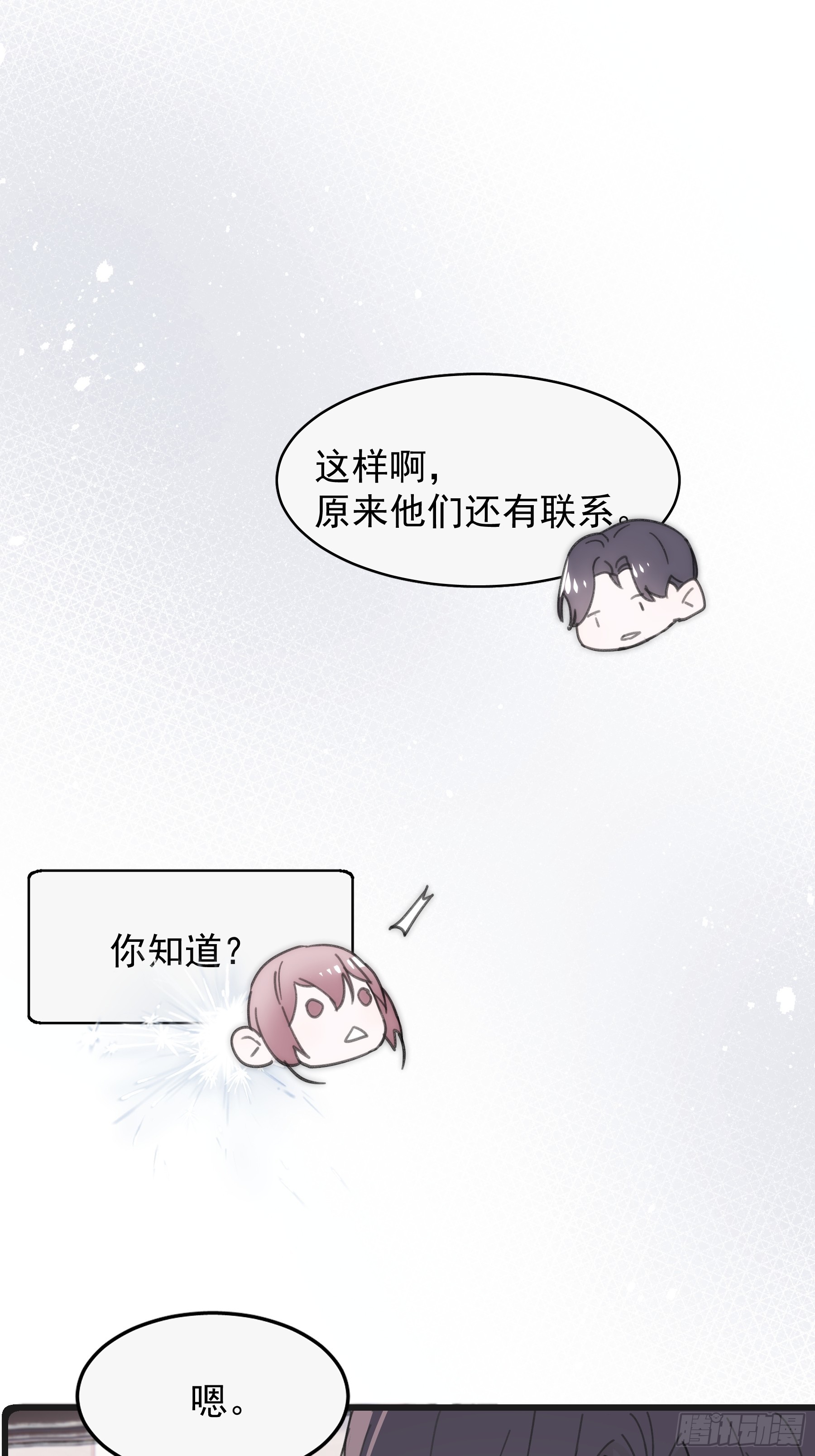 36 李珉和温十纪-第37话