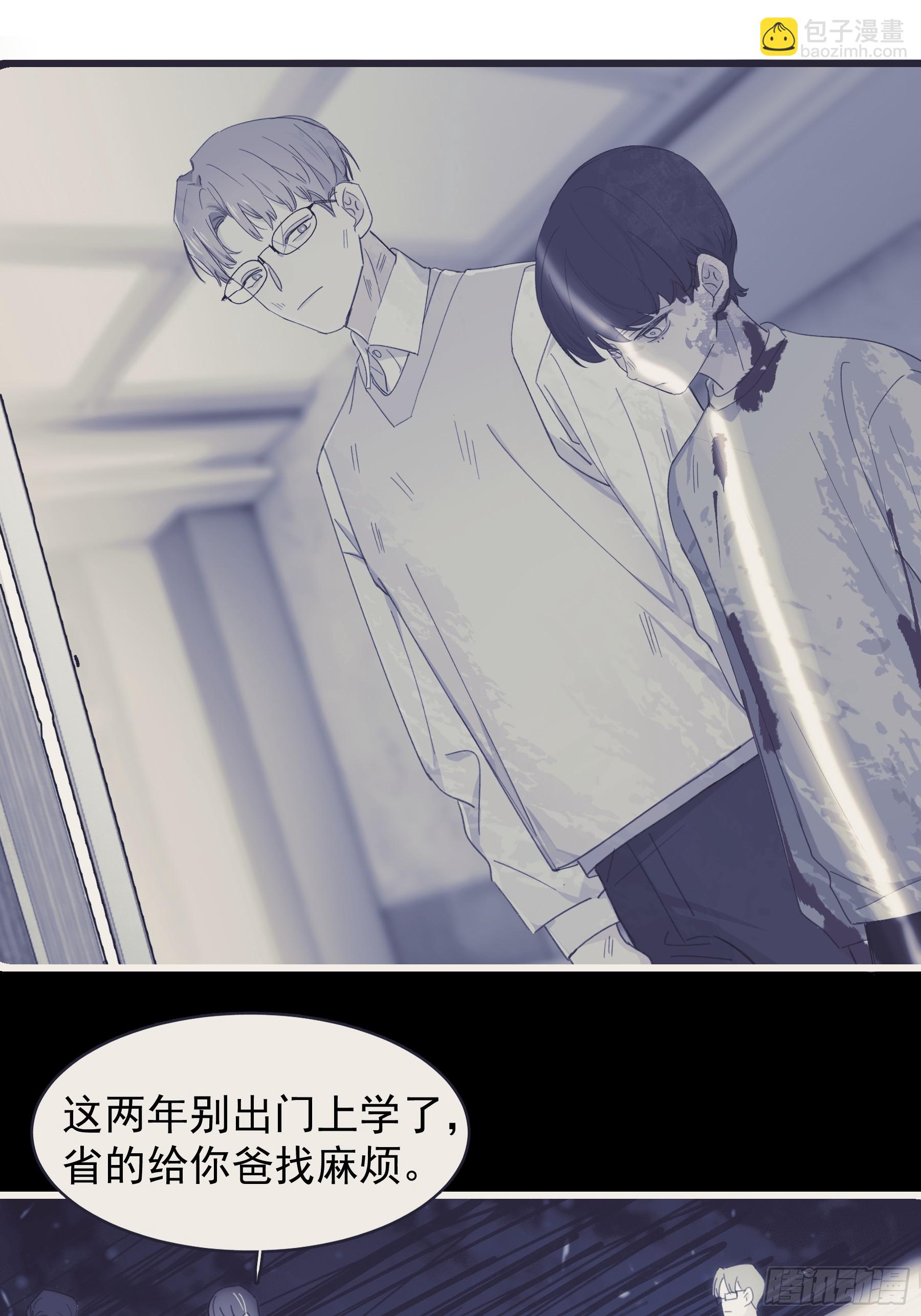 36 李珉和温十纪-第37话