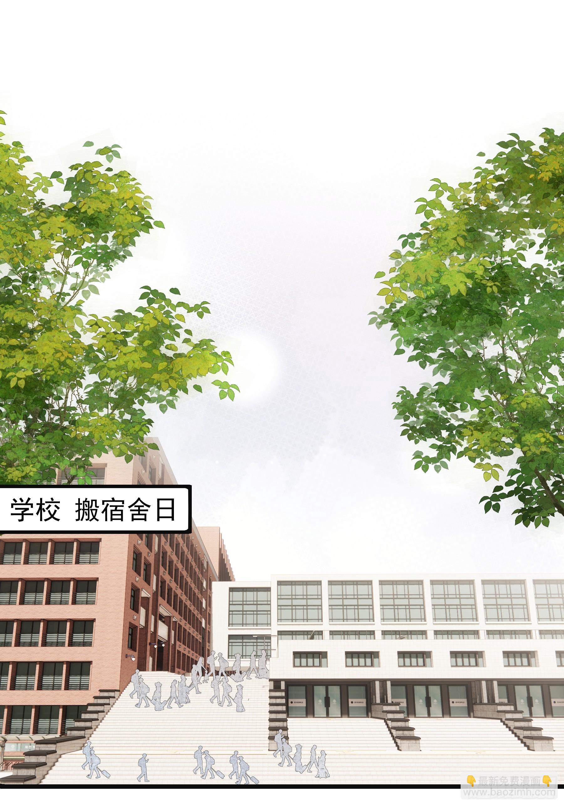 36 李珉和温十纪-第37话