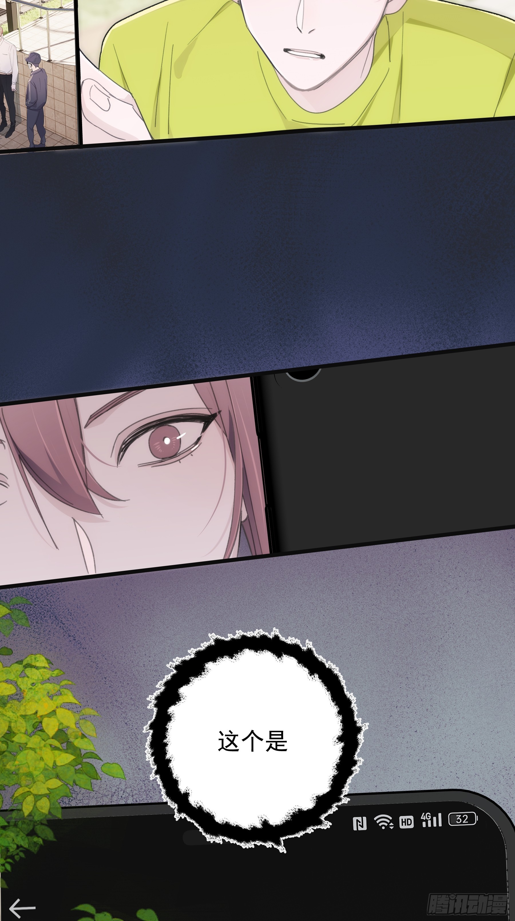 36 李珉和温十纪-第37话