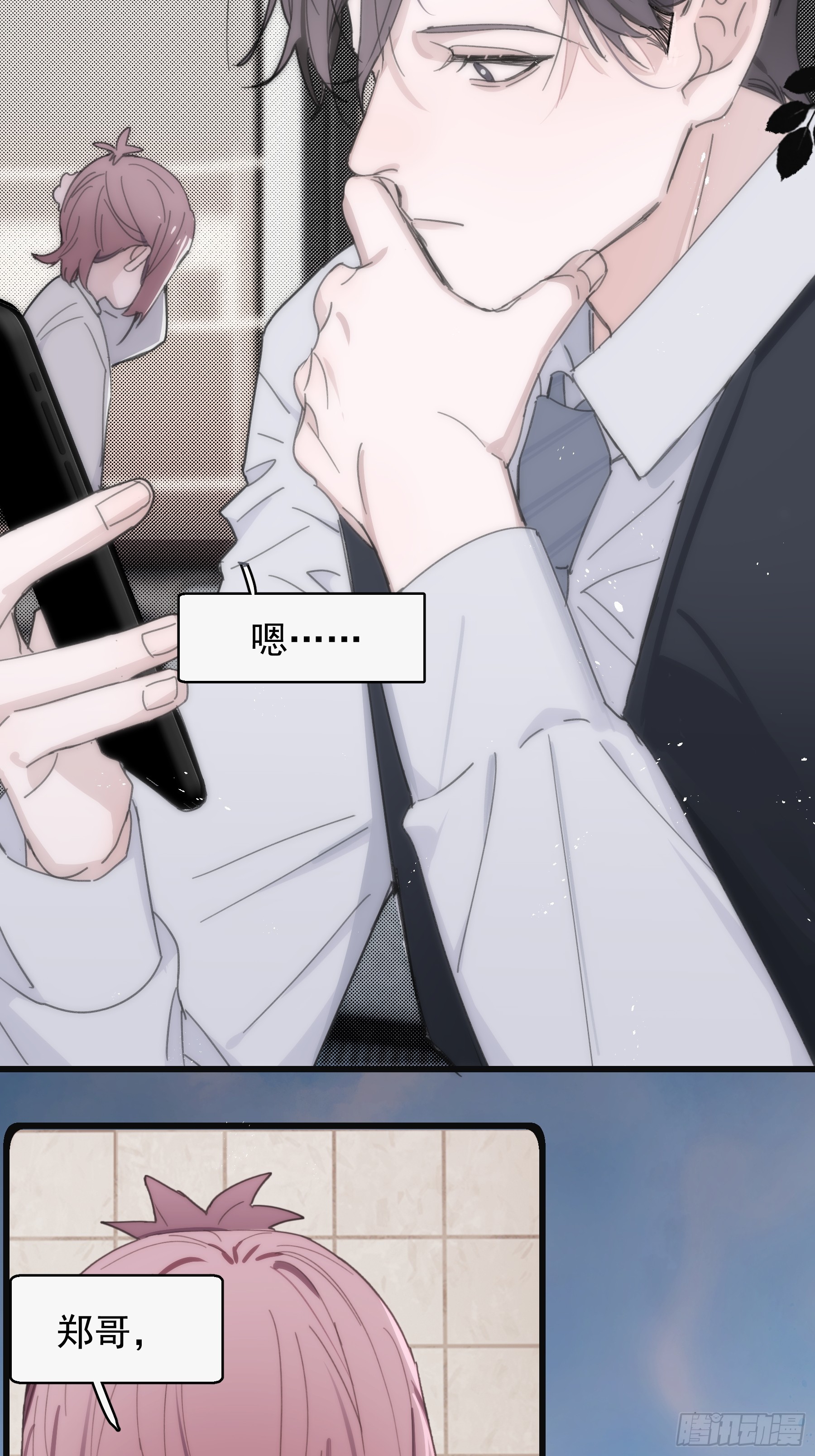 36 李珉和温十纪-第37话