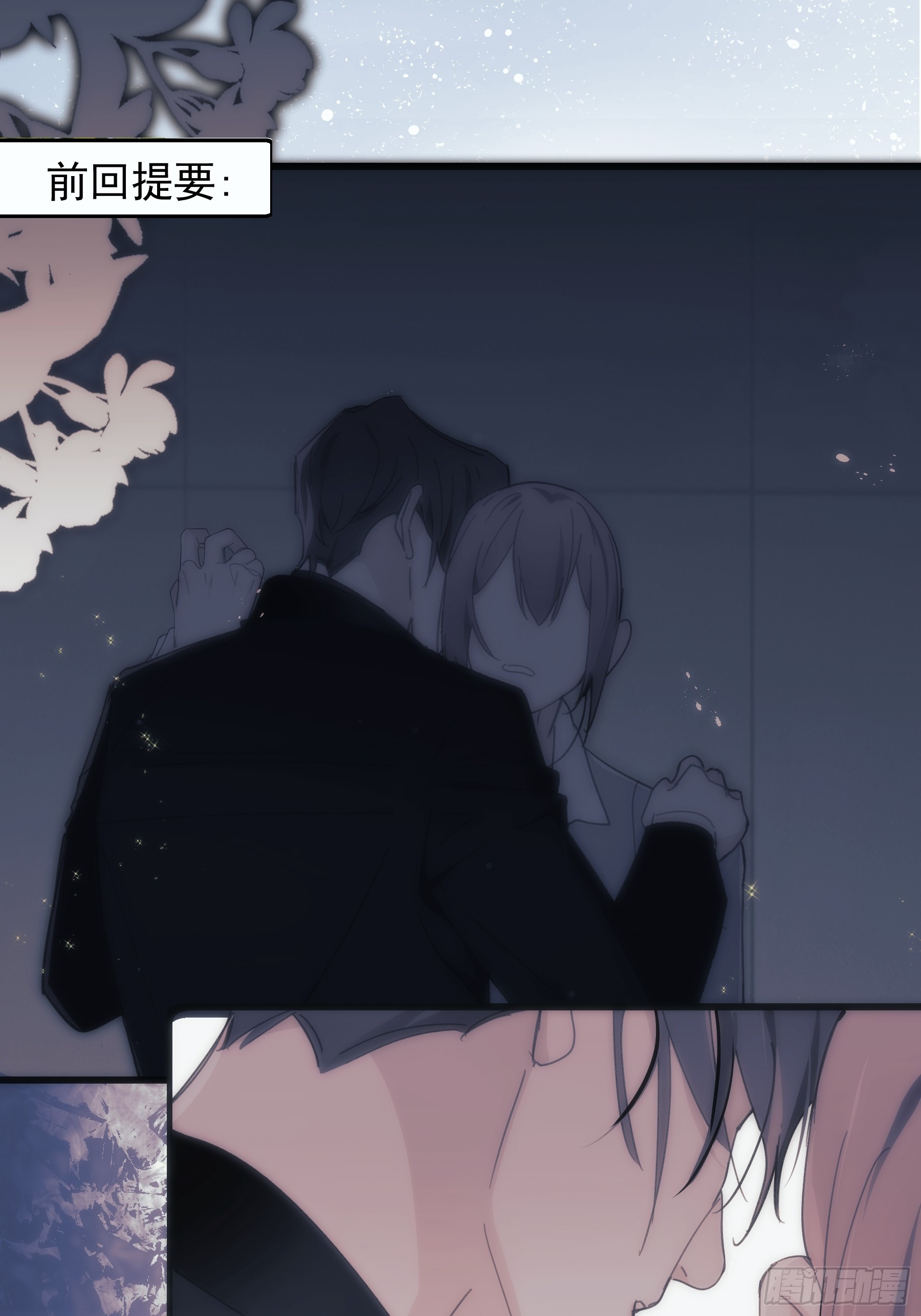 38 外套危机-第39话