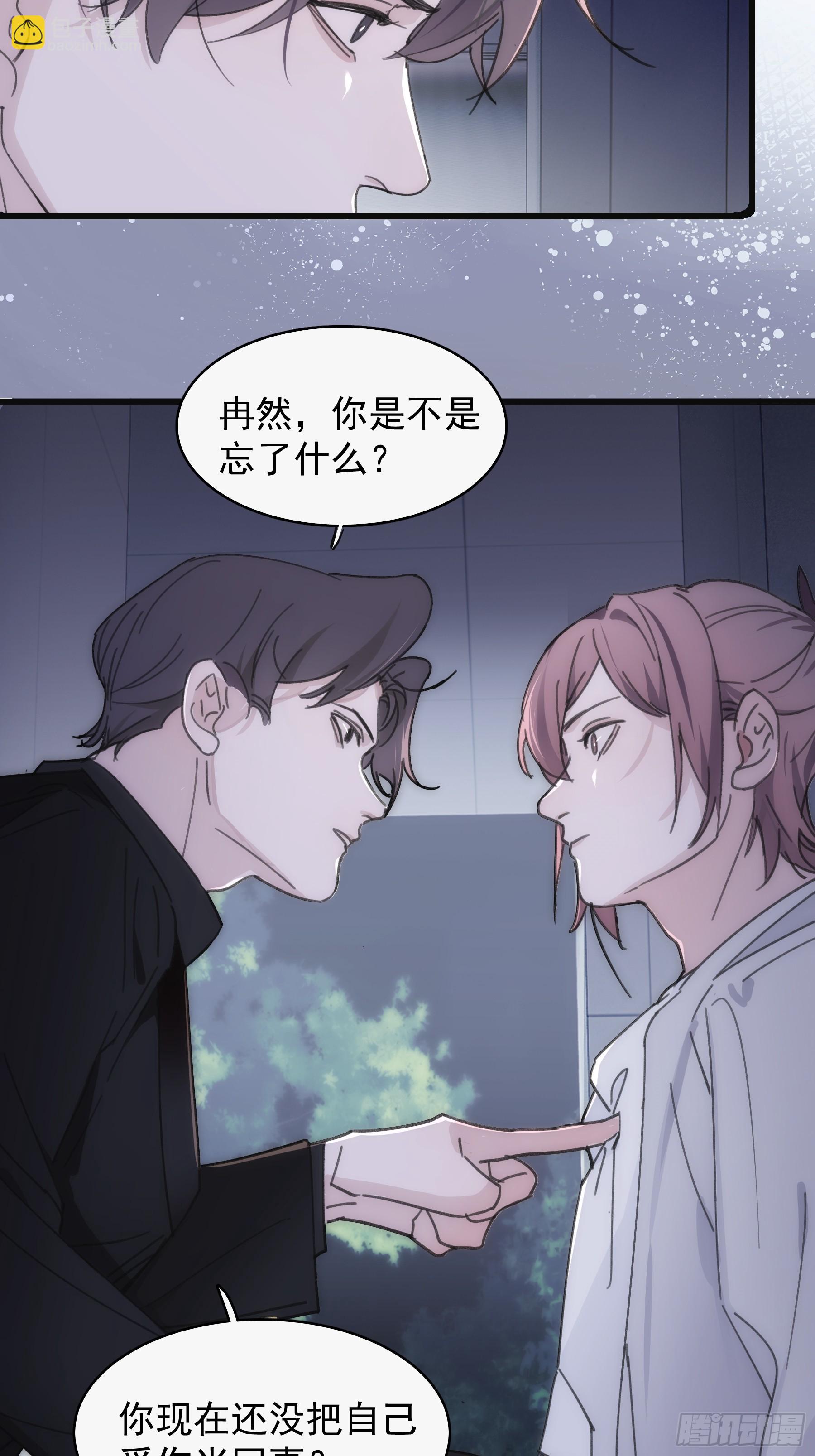 38 外套危机-第39话