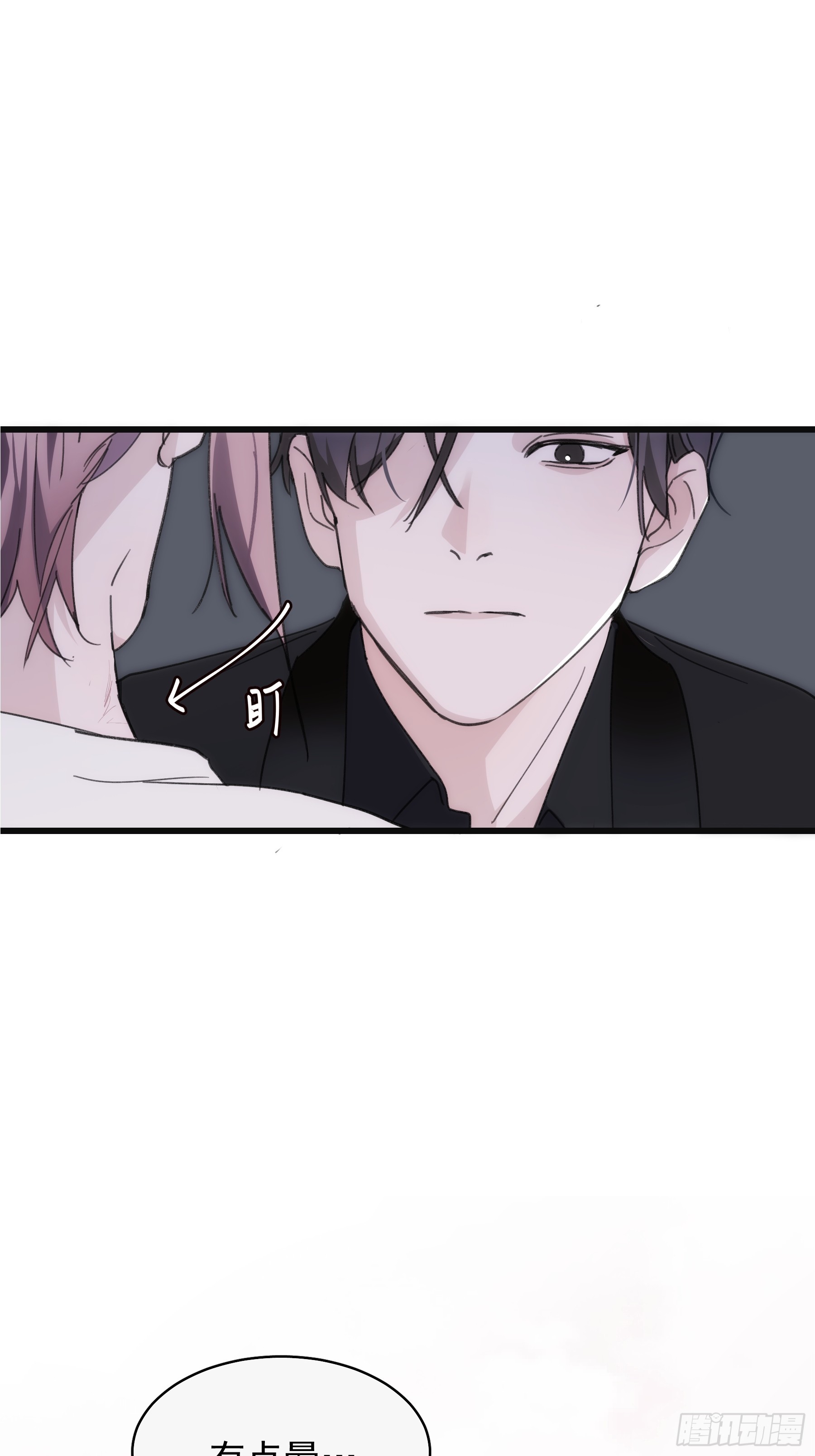 38 外套危机-第39话