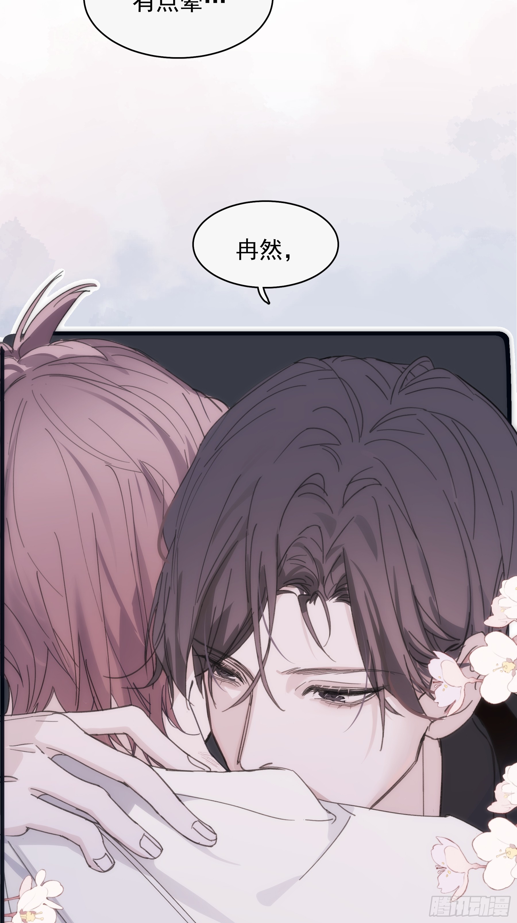 38 外套危机-第39话