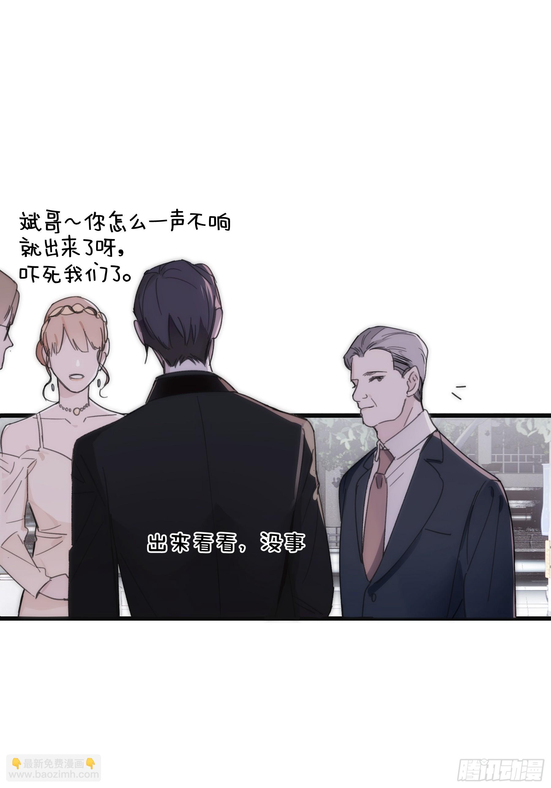 38 外套危机-第39话