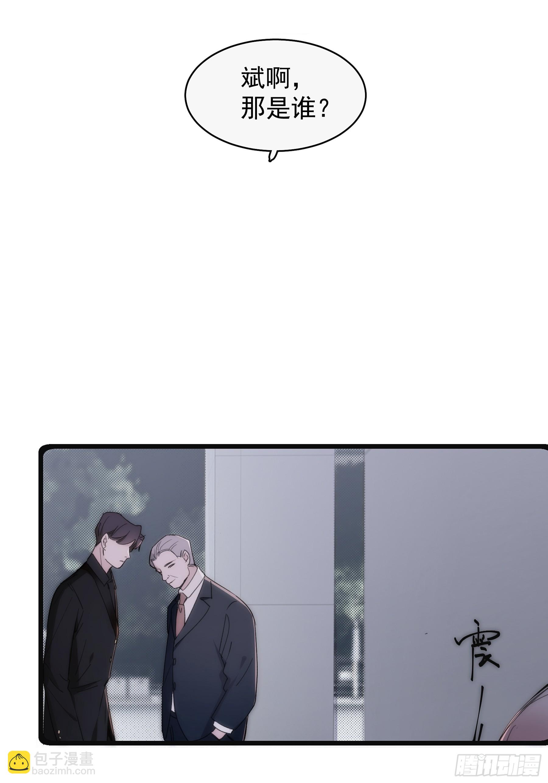 38 外套危机-第39话