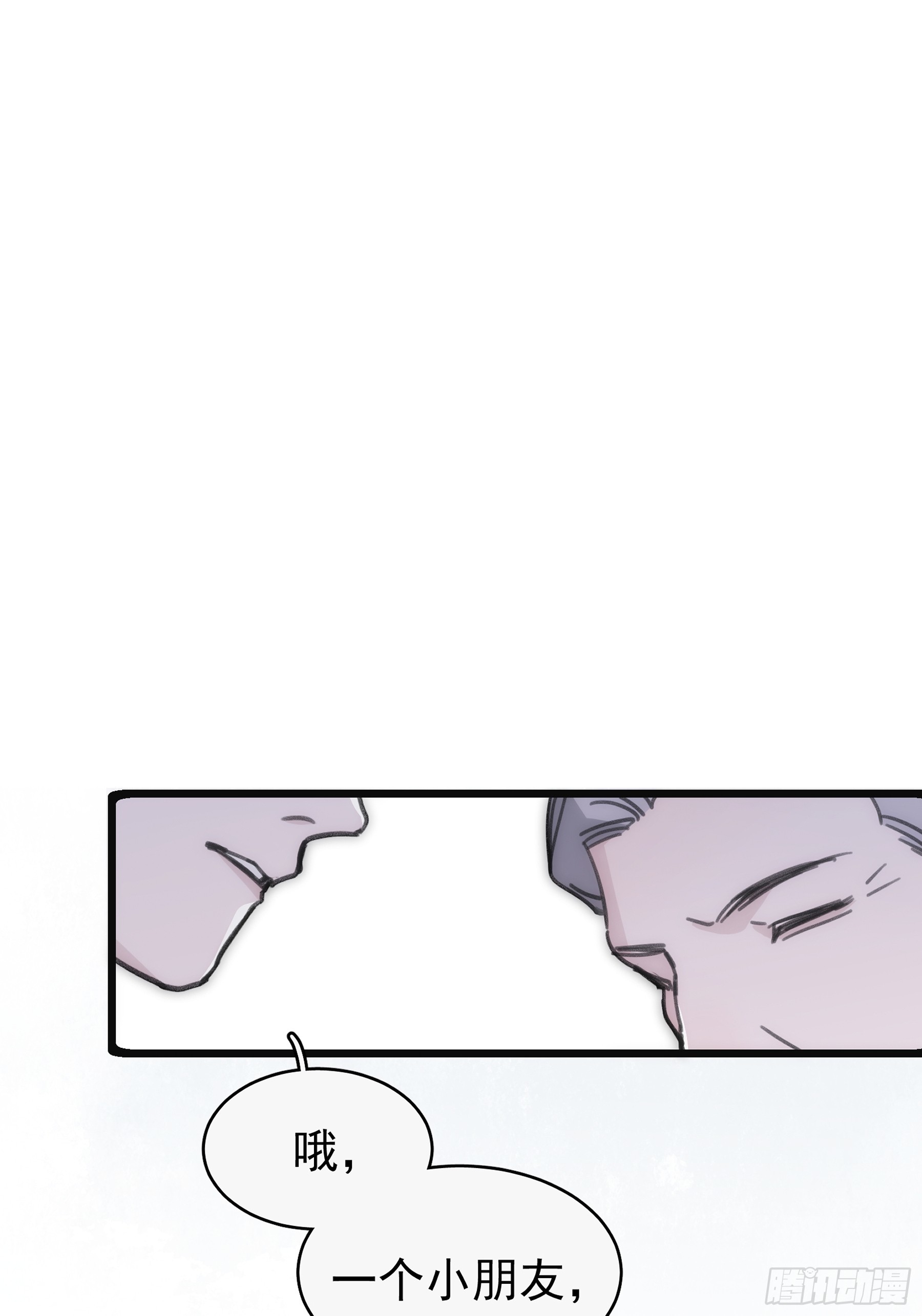 38 外套危机-第39话