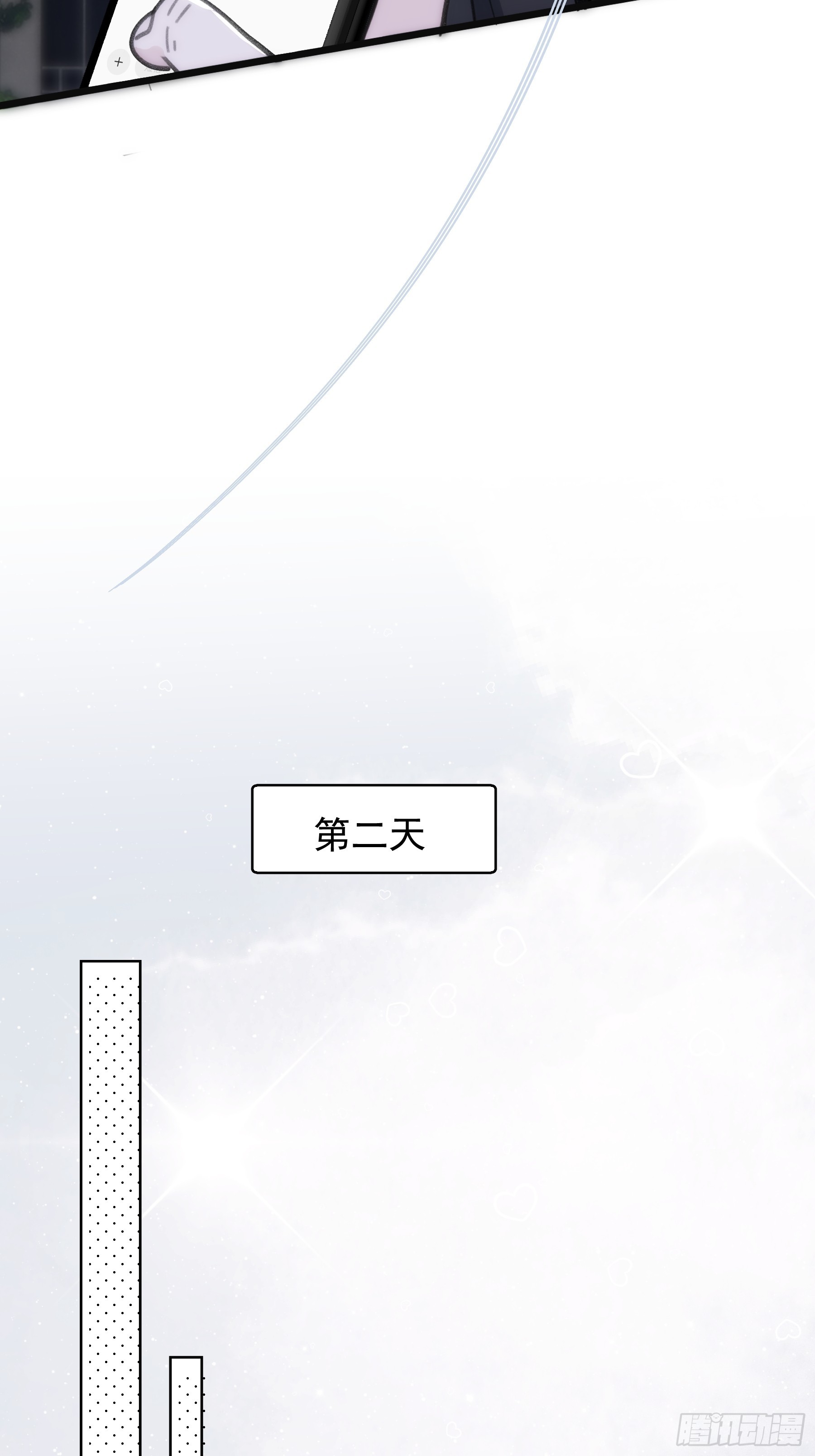 38 外套危机-第39话