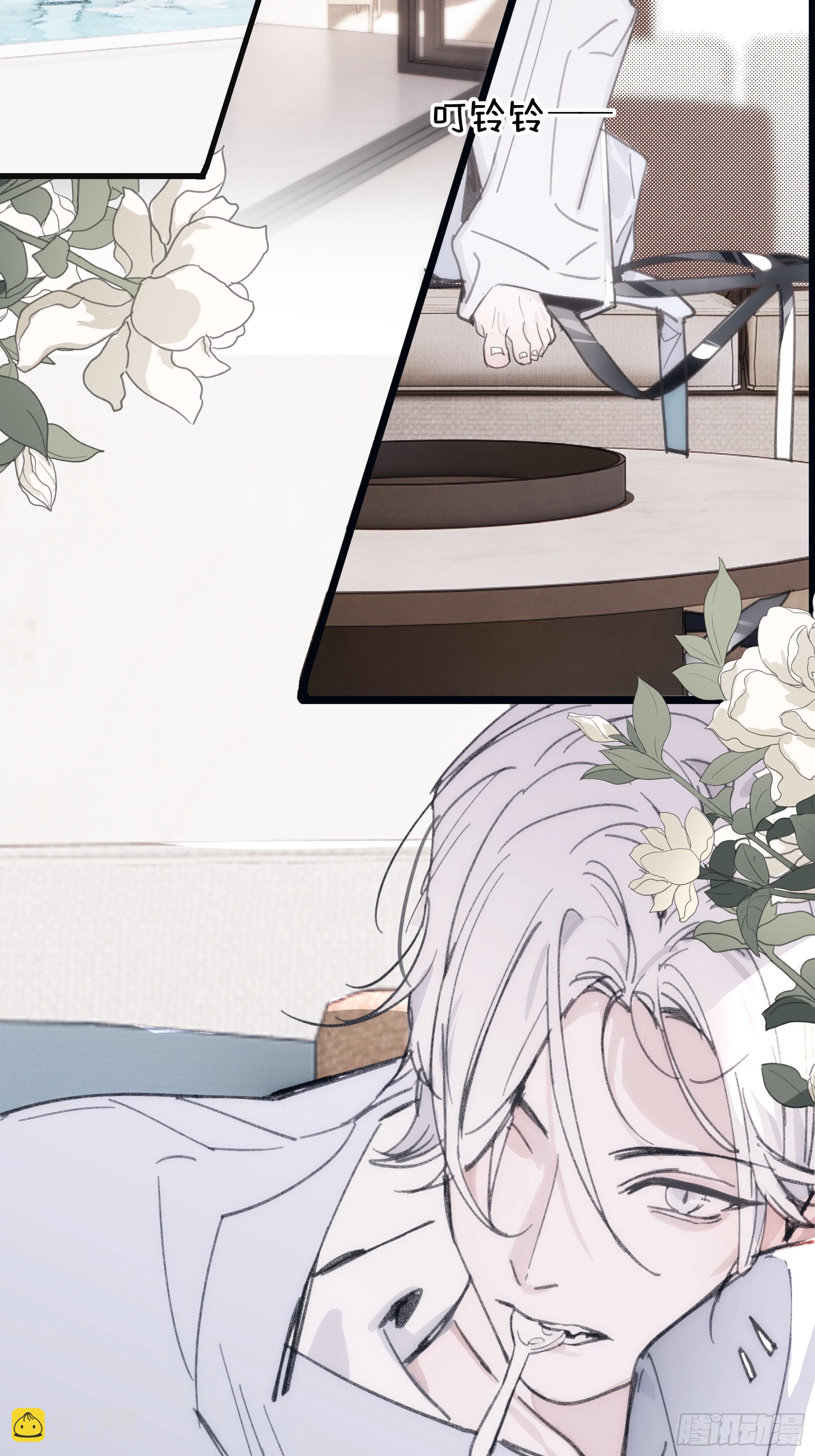 38 外套危机-第39话