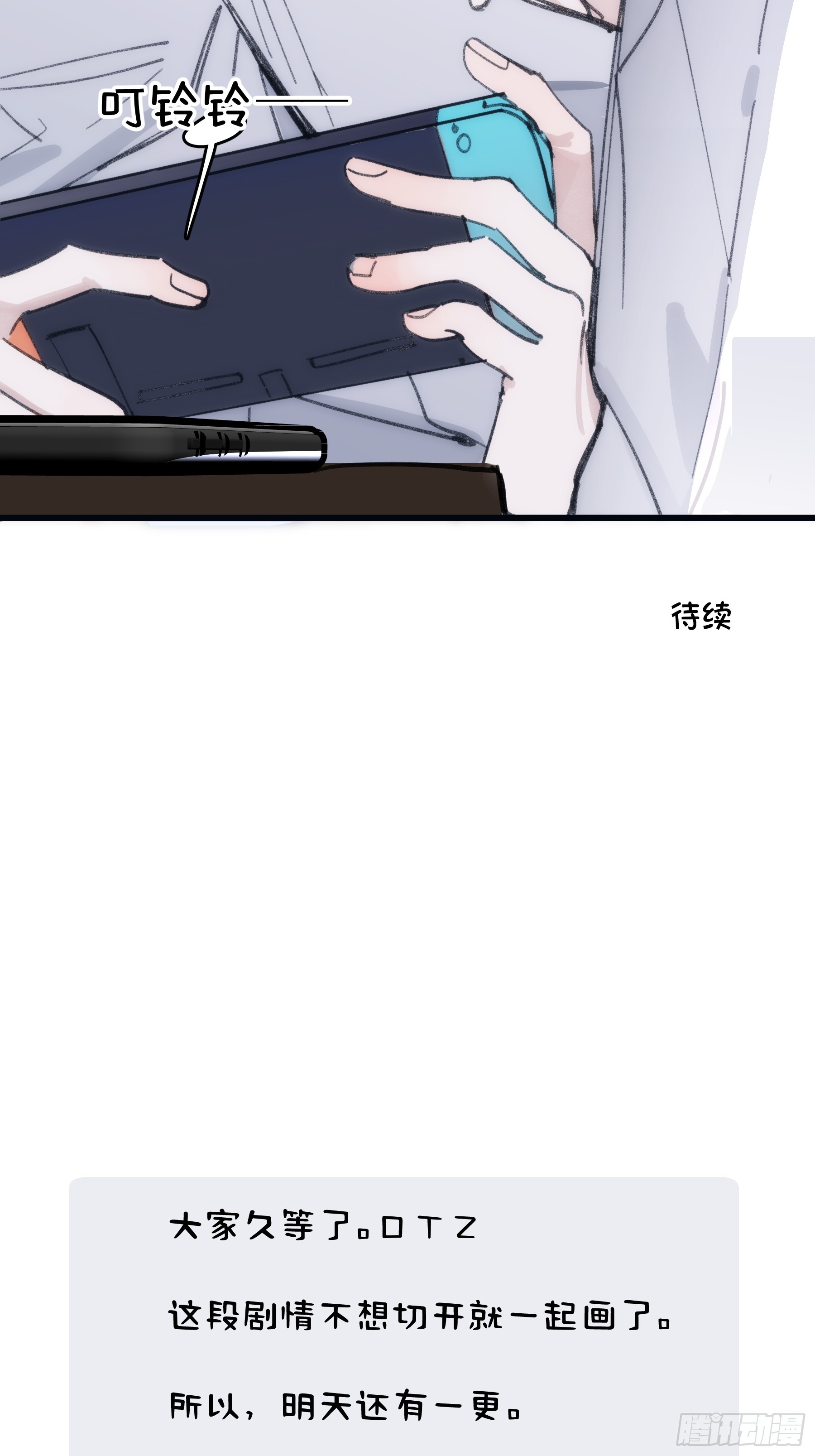 38 外套危机-第39话