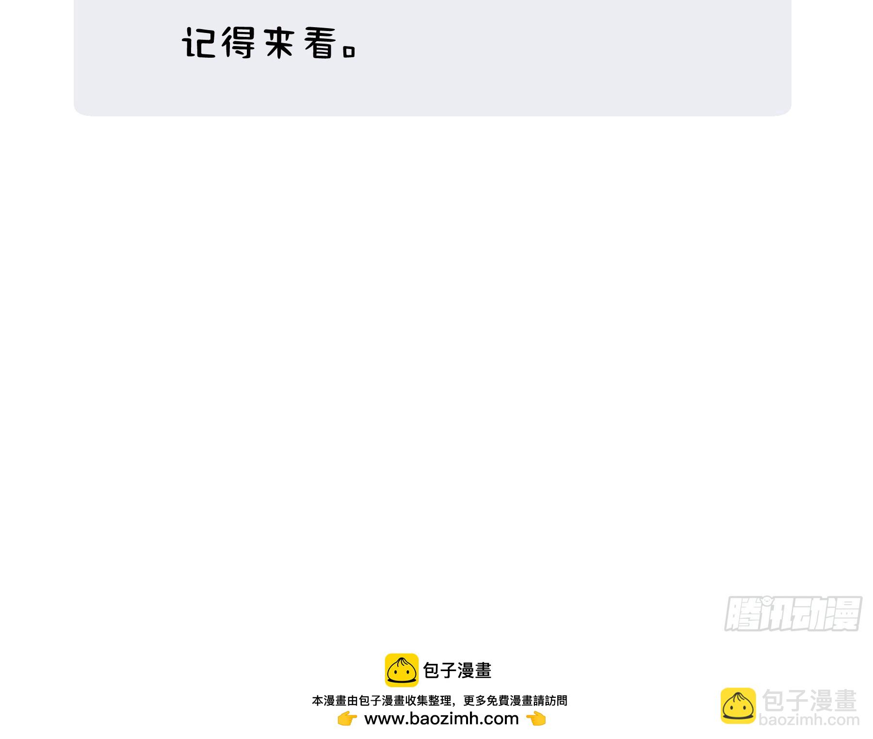 38 外套危机-第39话