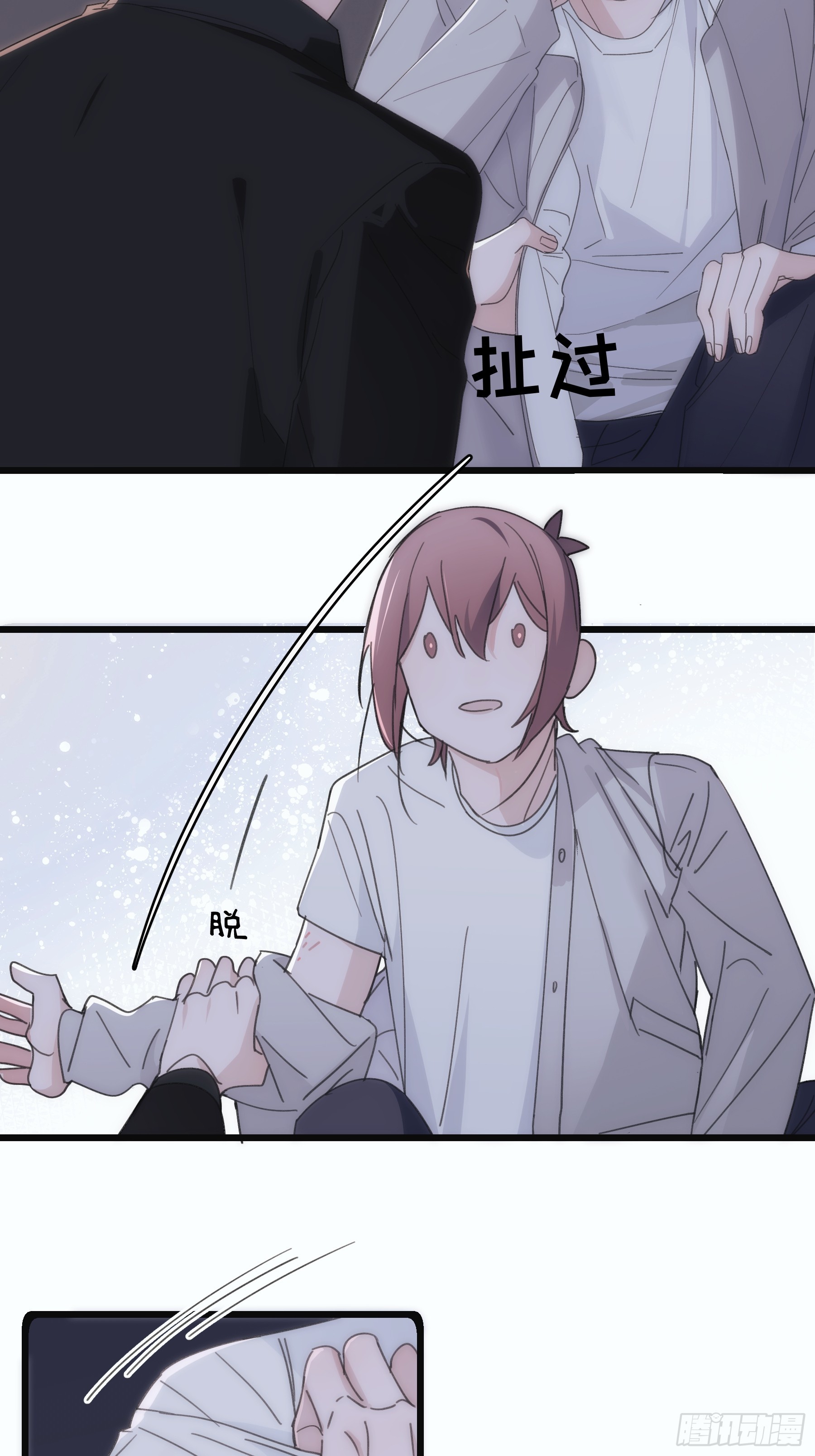 38 外套危机-第39话