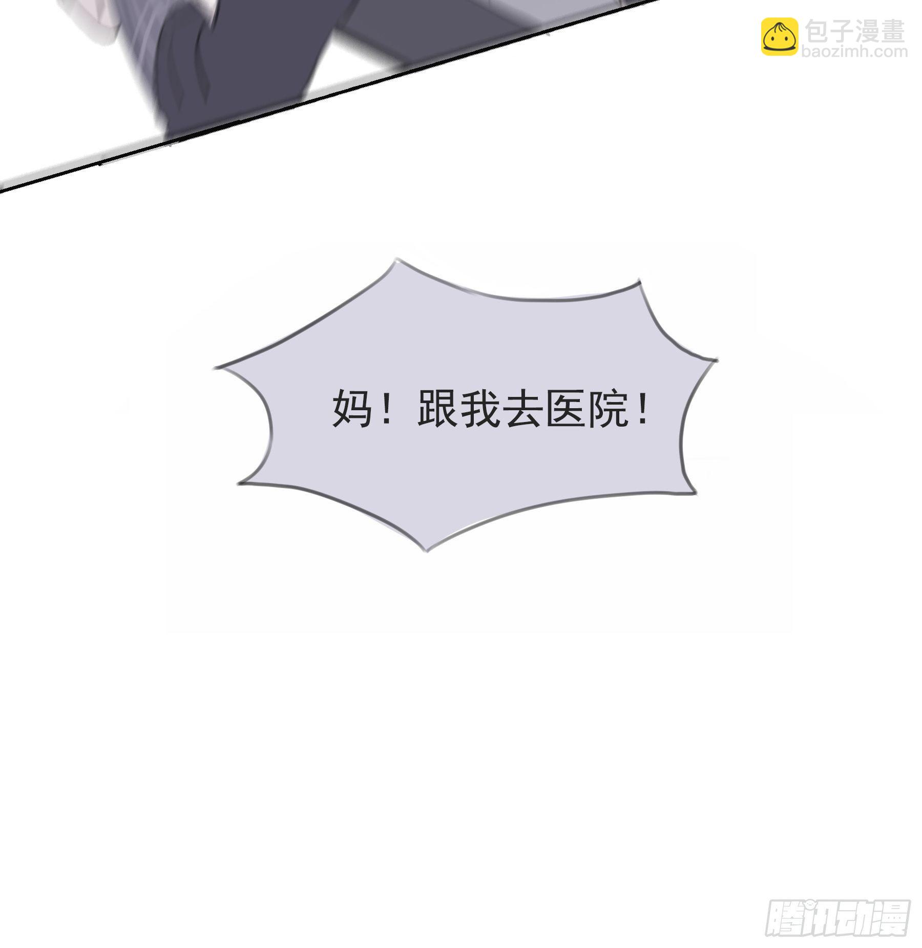 04 郑少在吗！(1/2)-第5话