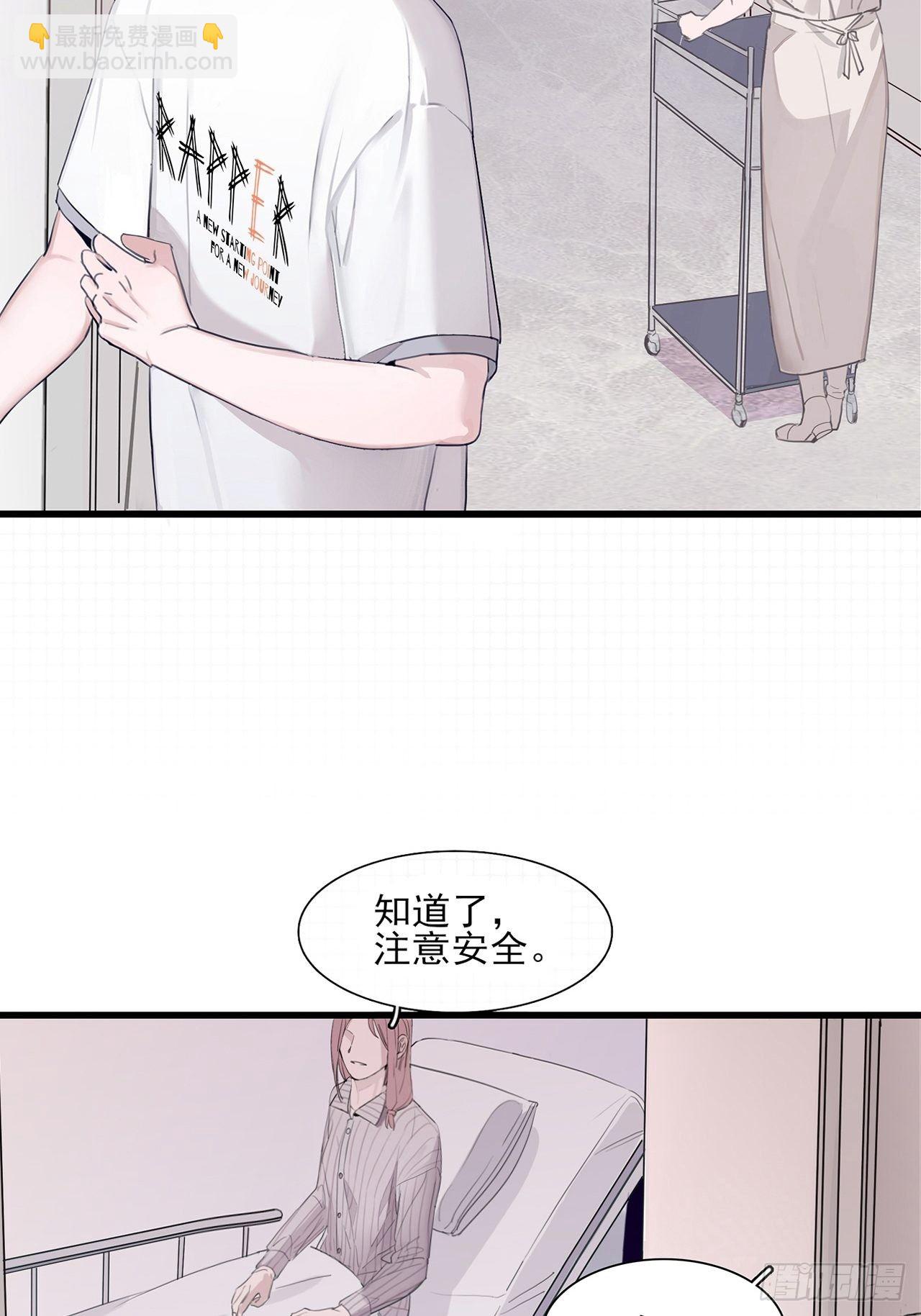 04 郑少在吗！(1/2)-第5话