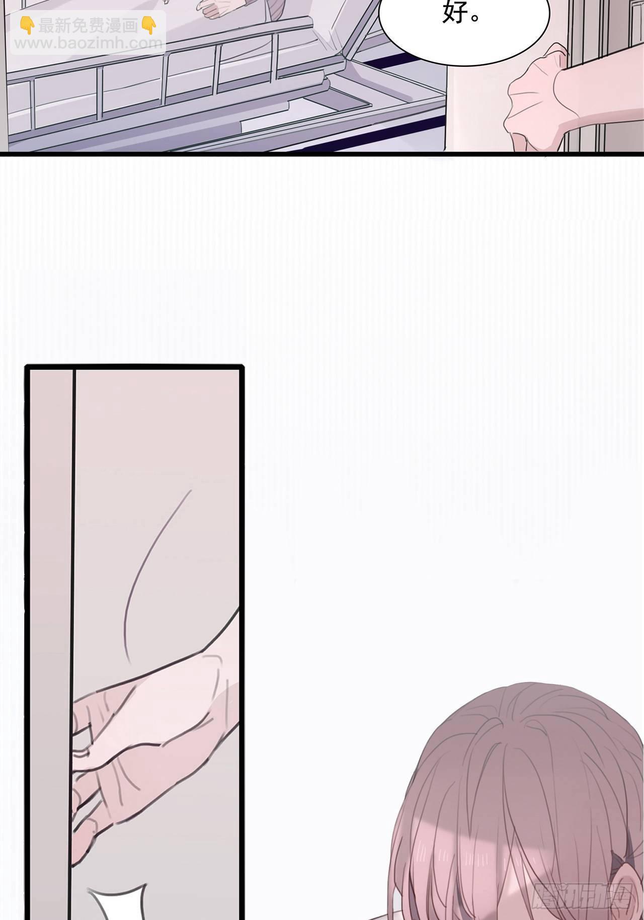 04 郑少在吗！(1/2)-第5话