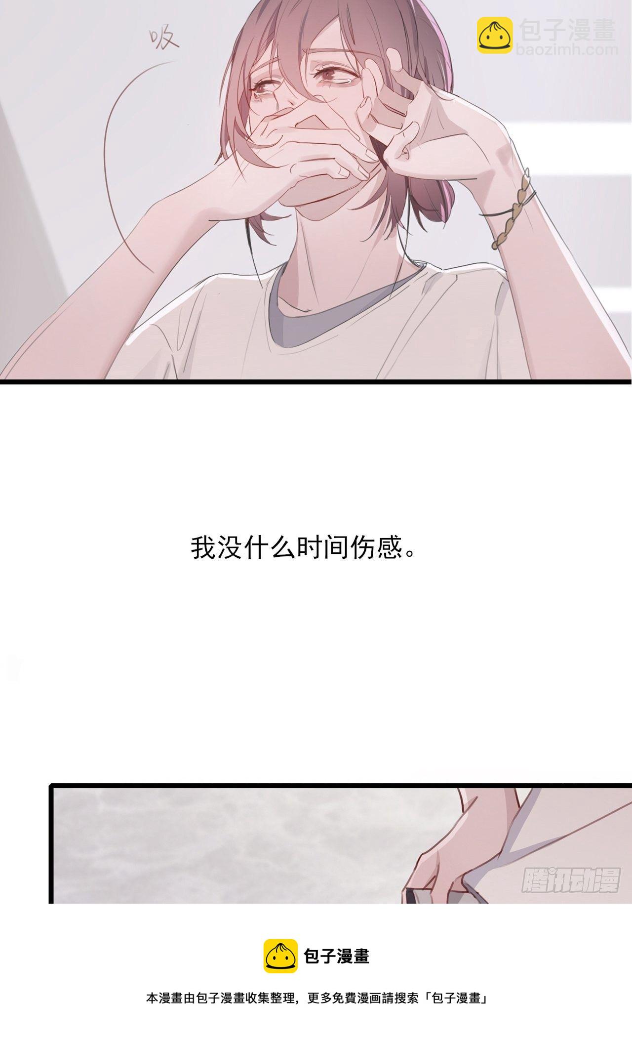 04 郑少在吗！(1/2)-第5话