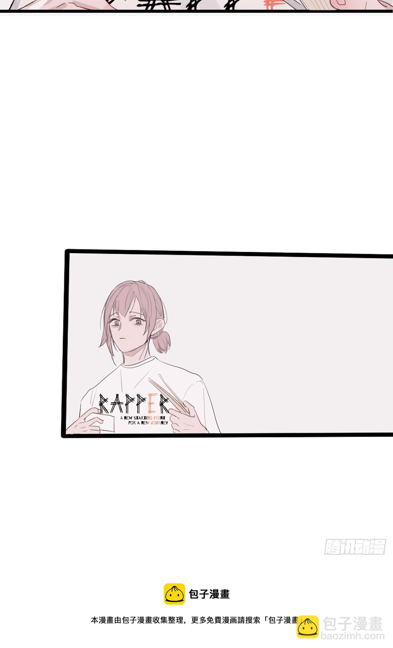 04 郑少在吗！(1/2)-第5话