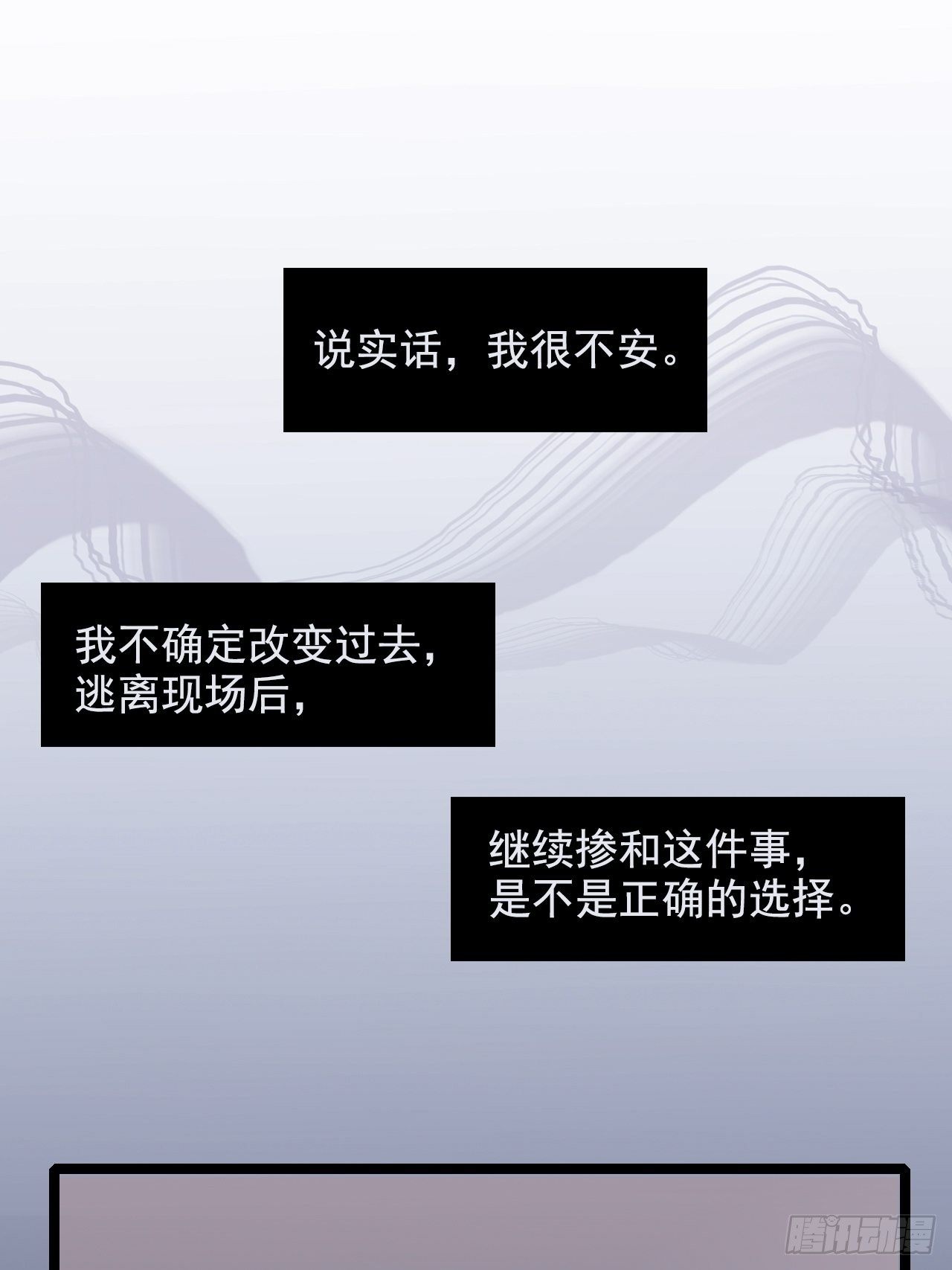 04 郑少在吗！(1/2)-第5话