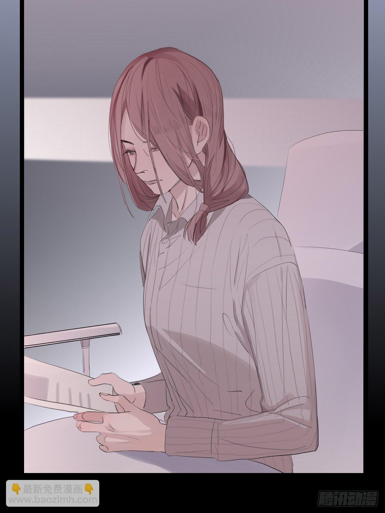 04 郑少在吗！(1/2)-第5话