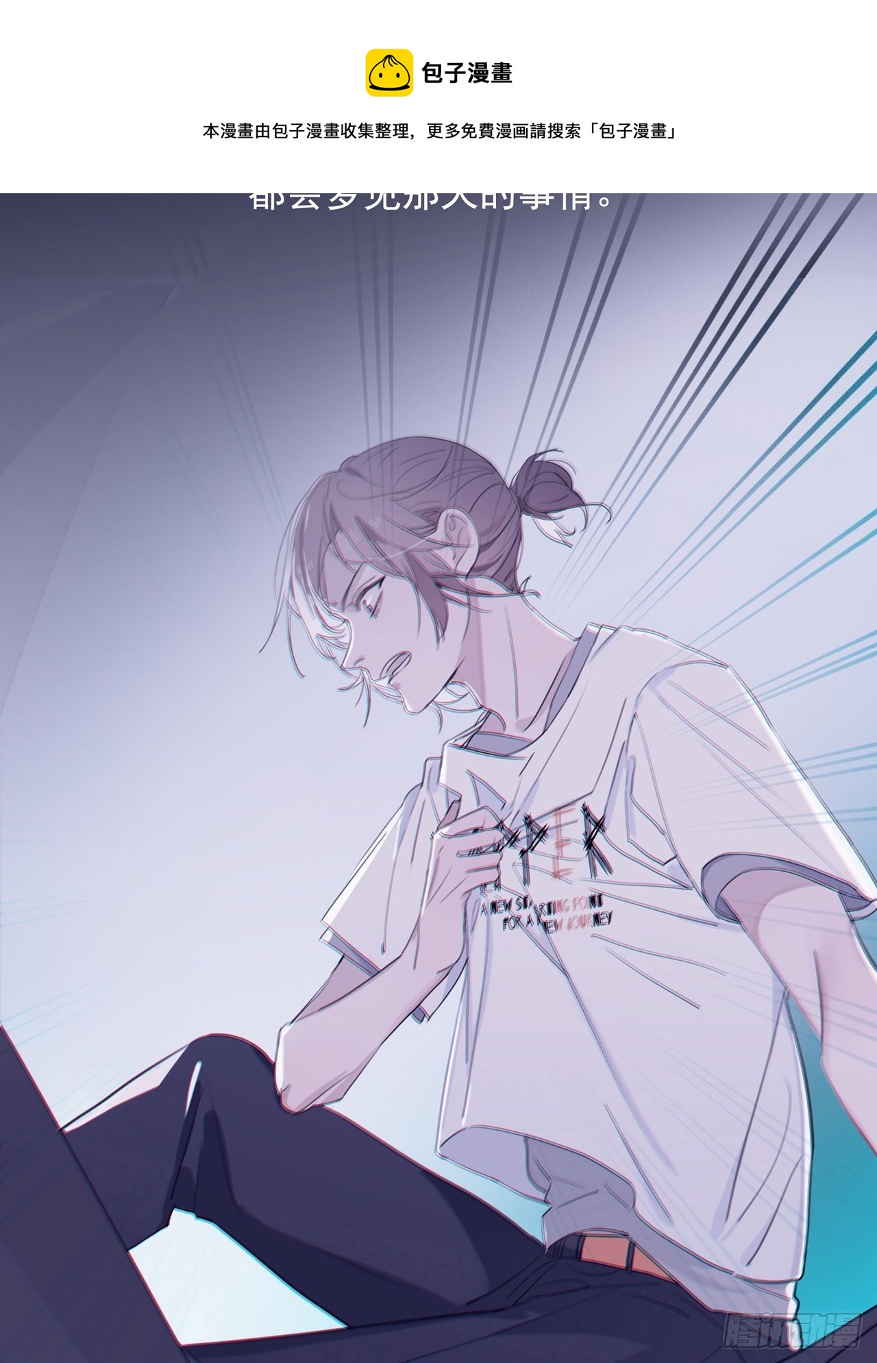 04 郑少在吗！(1/2)-第5话