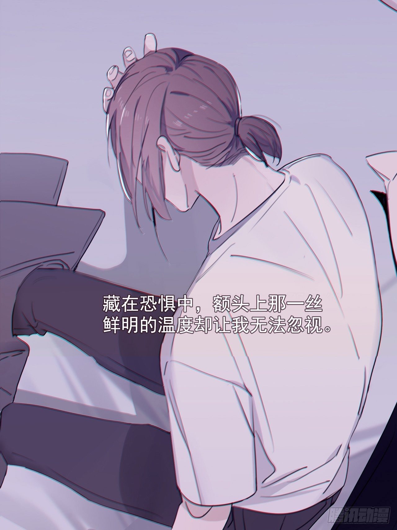 04 郑少在吗！(1/2)-第5话